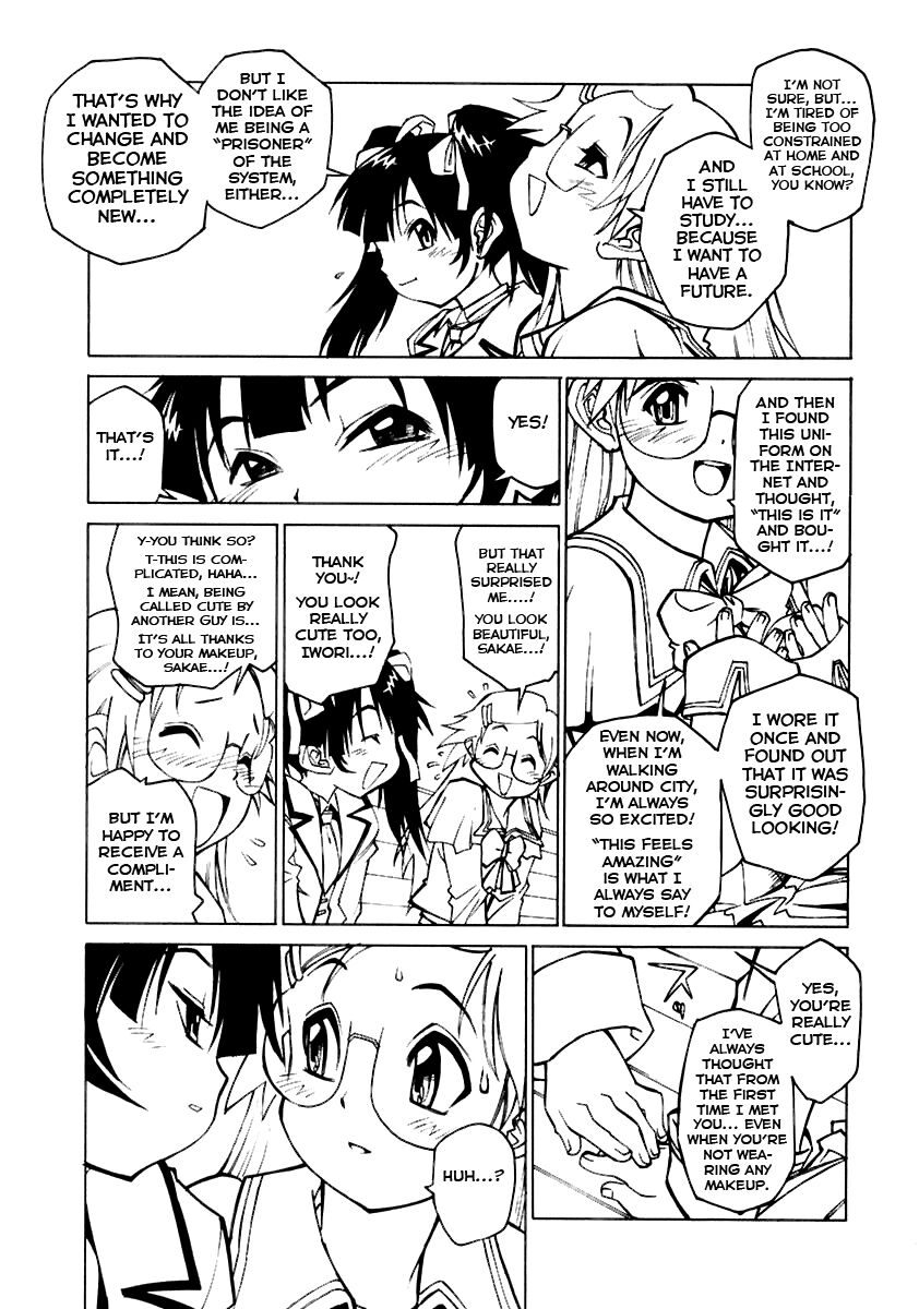 Yakai no To page 9 full