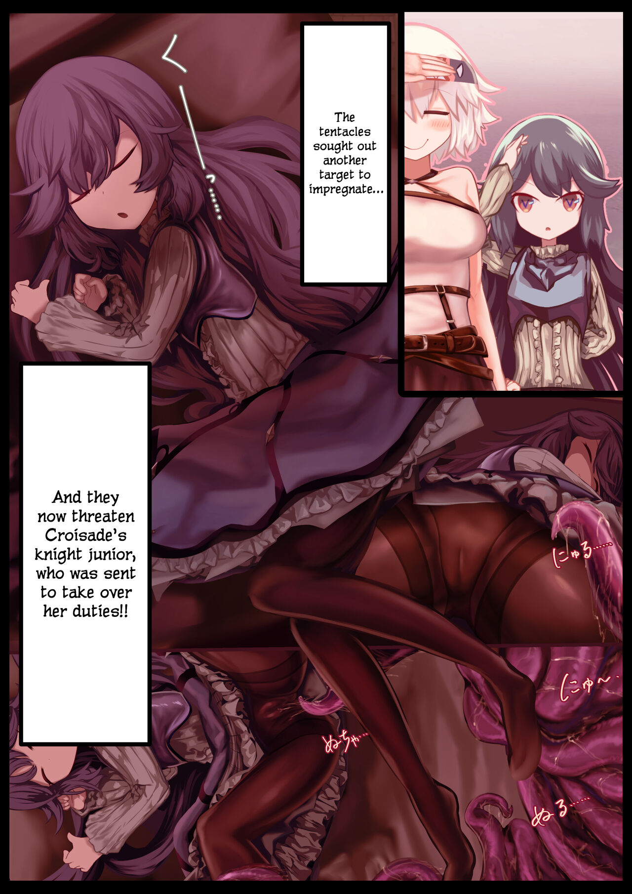 Shoujo Kishi "Tatoe Shokushu ni Harama Saretemo, Kujikenai!!" | "I Won't Give Up Even if I've Been Impregnated by Tentacles!!" page 4 full