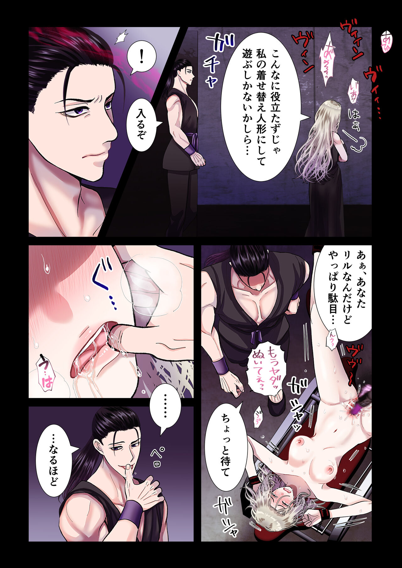 Kanbi na Jigoku ~Heibon OL ga Ansatsu Ikka no Musume ni Tensei Shitara...~ page 10 full