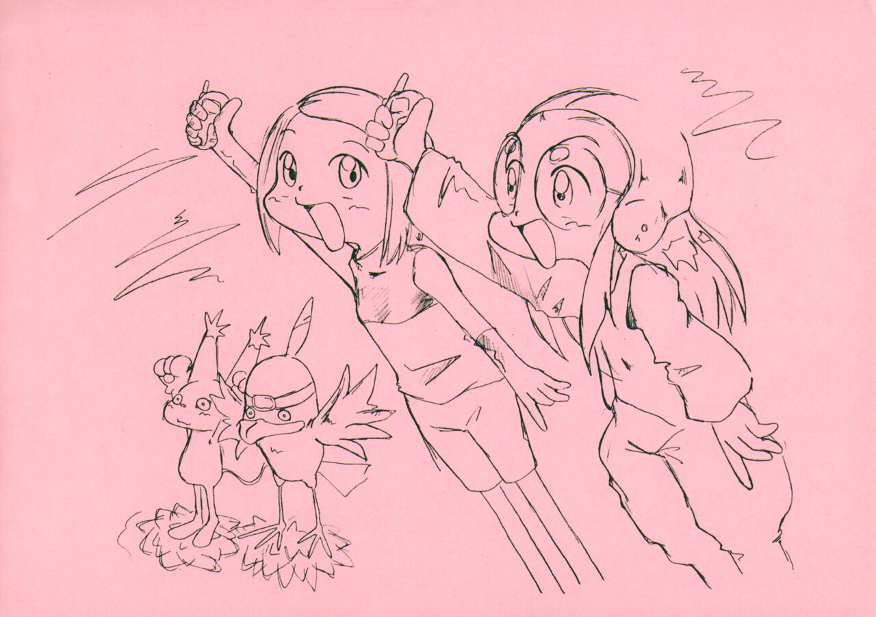 Gomibako Yuki page 10 full