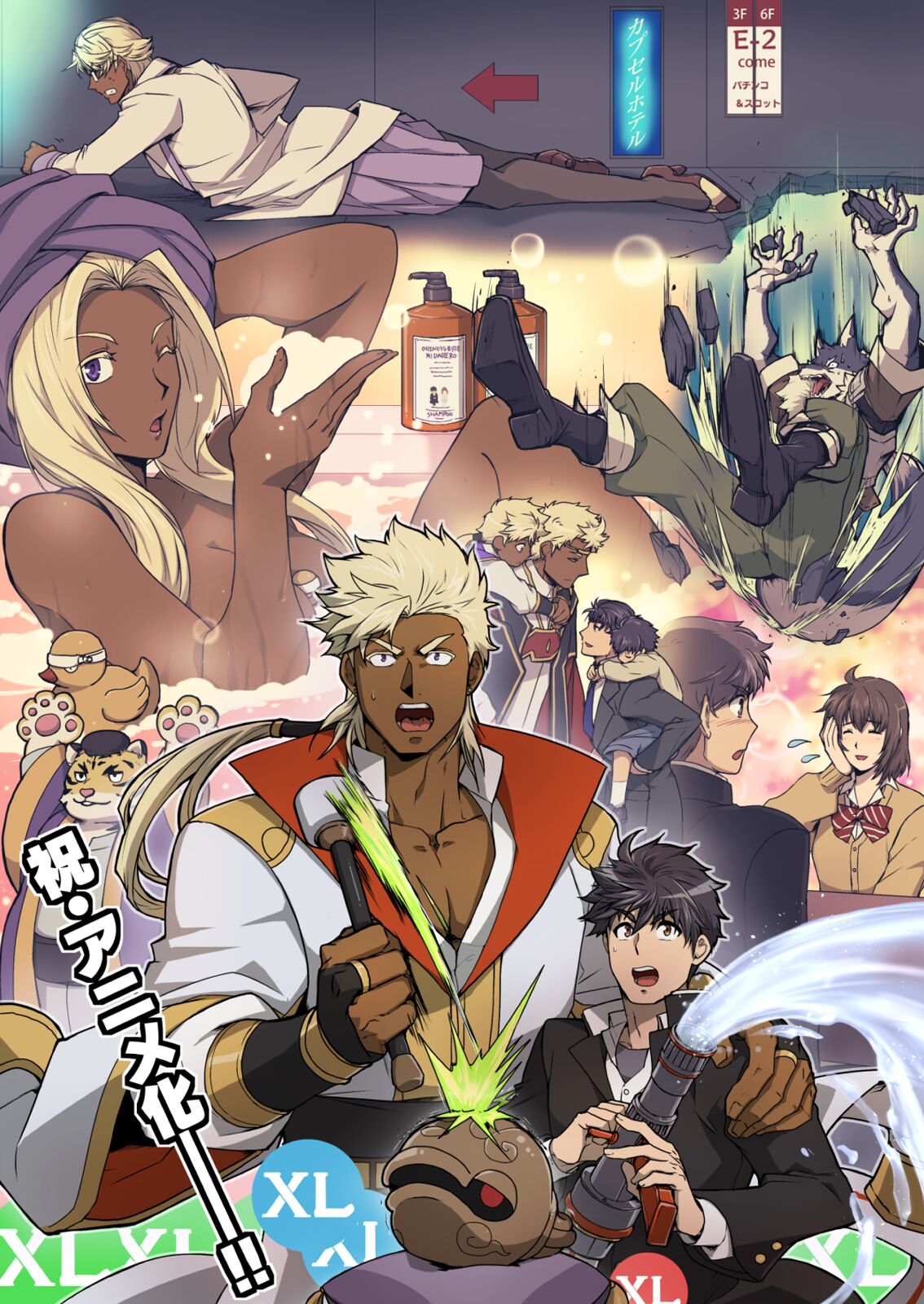 MATOMETA-NO page 6 full