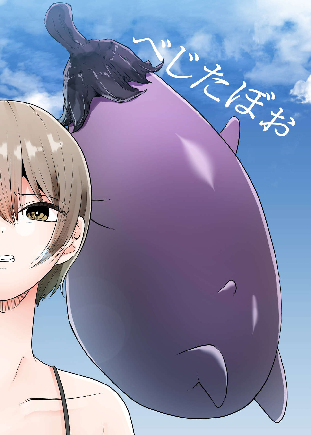 Sexy~Vegetables page 2 full