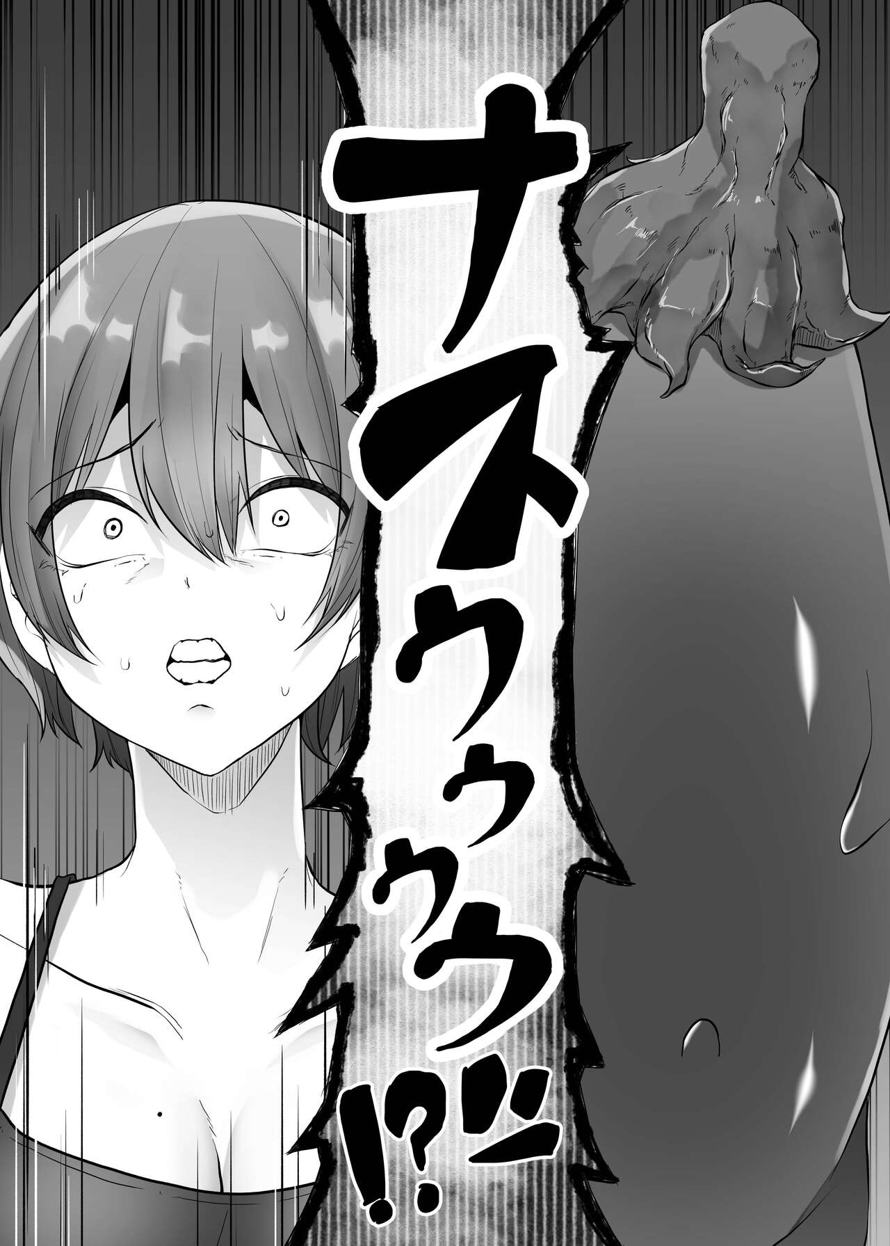 Sexy~Vegetables page 9 full