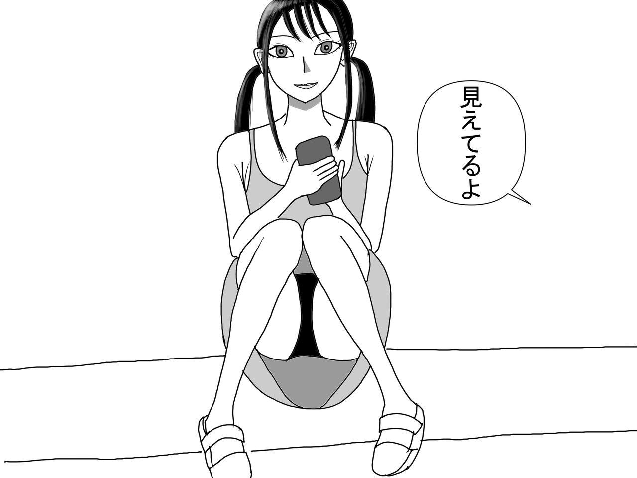 Aoi TS Monogatari threegeneration page 1 full