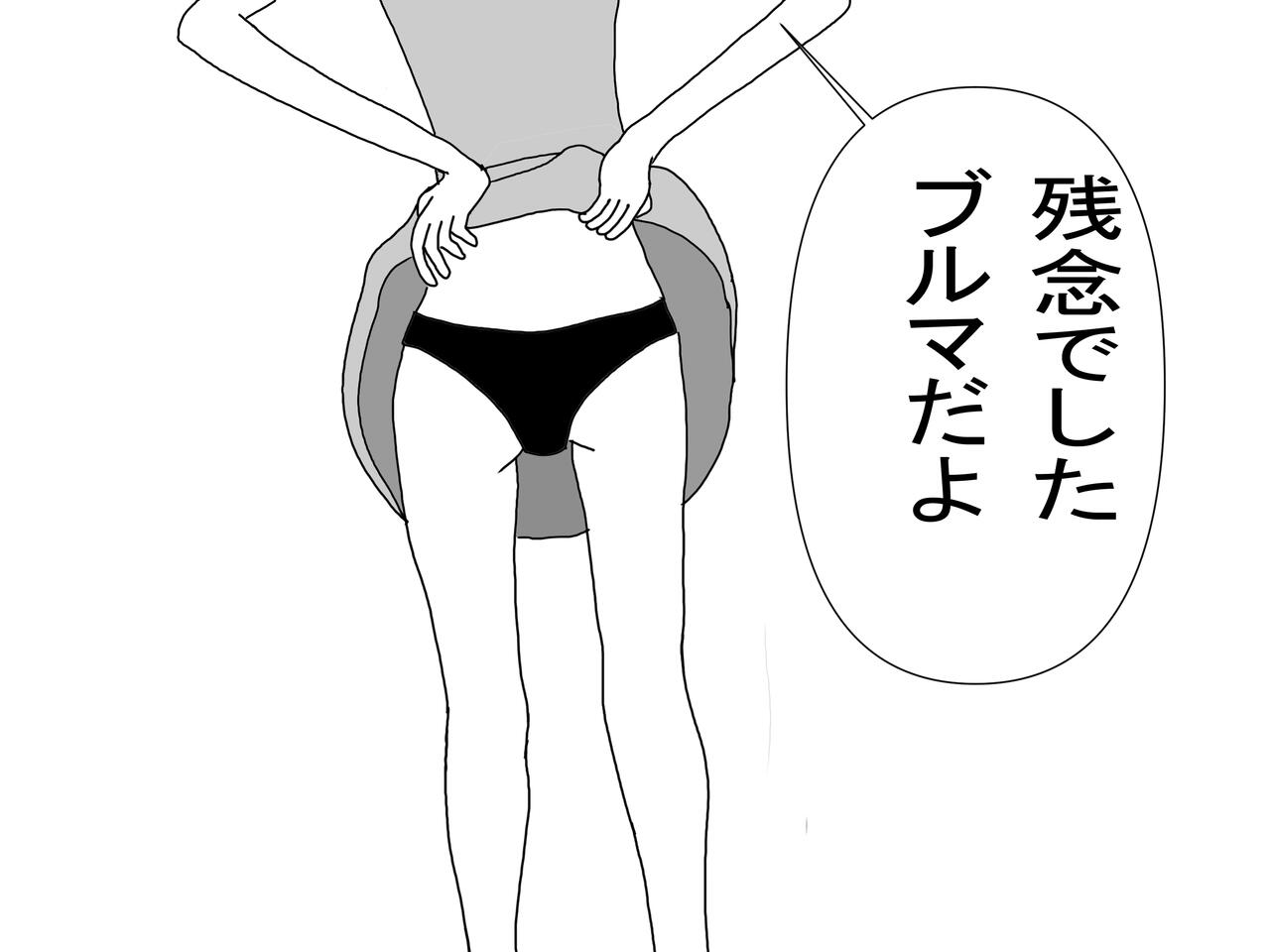 Aoi TS Monogatari threegeneration page 2 full