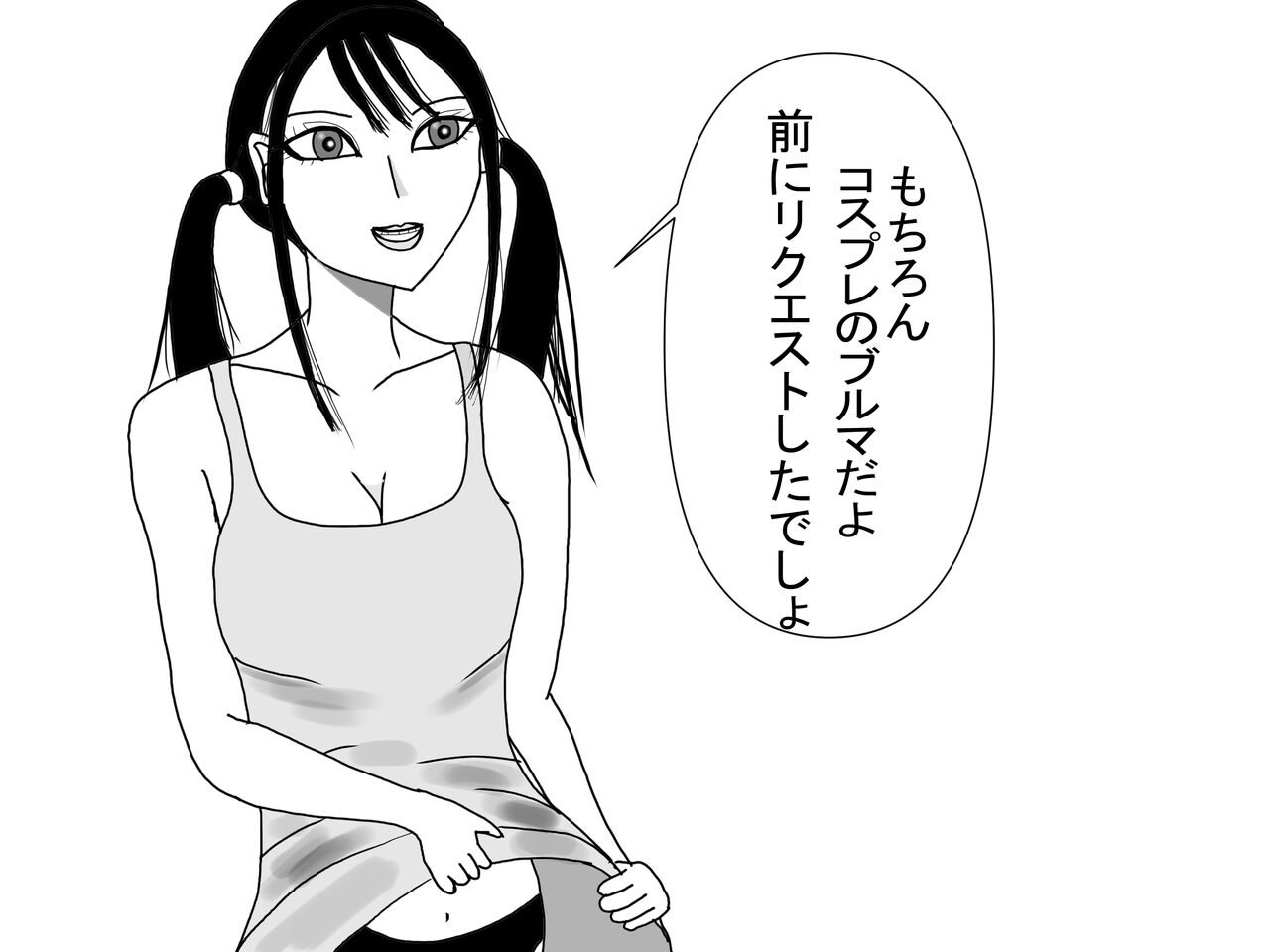 Aoi TS Monogatari threegeneration page 3 full