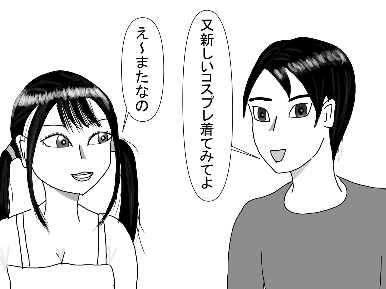 Aoi TS Monogatari threegeneration page 5 full
