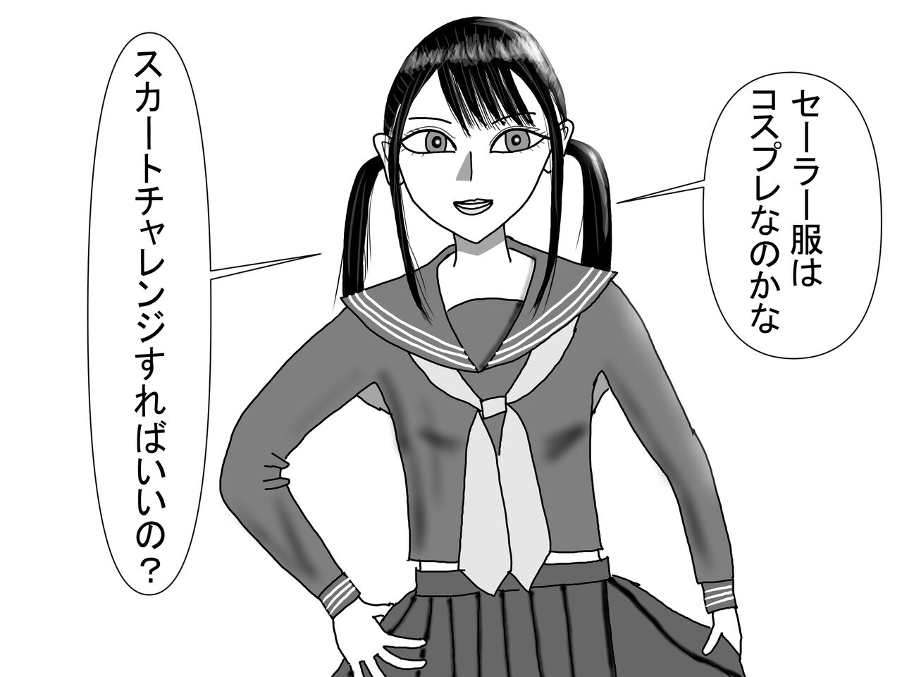 Aoi TS Monogatari threegeneration page 6 full