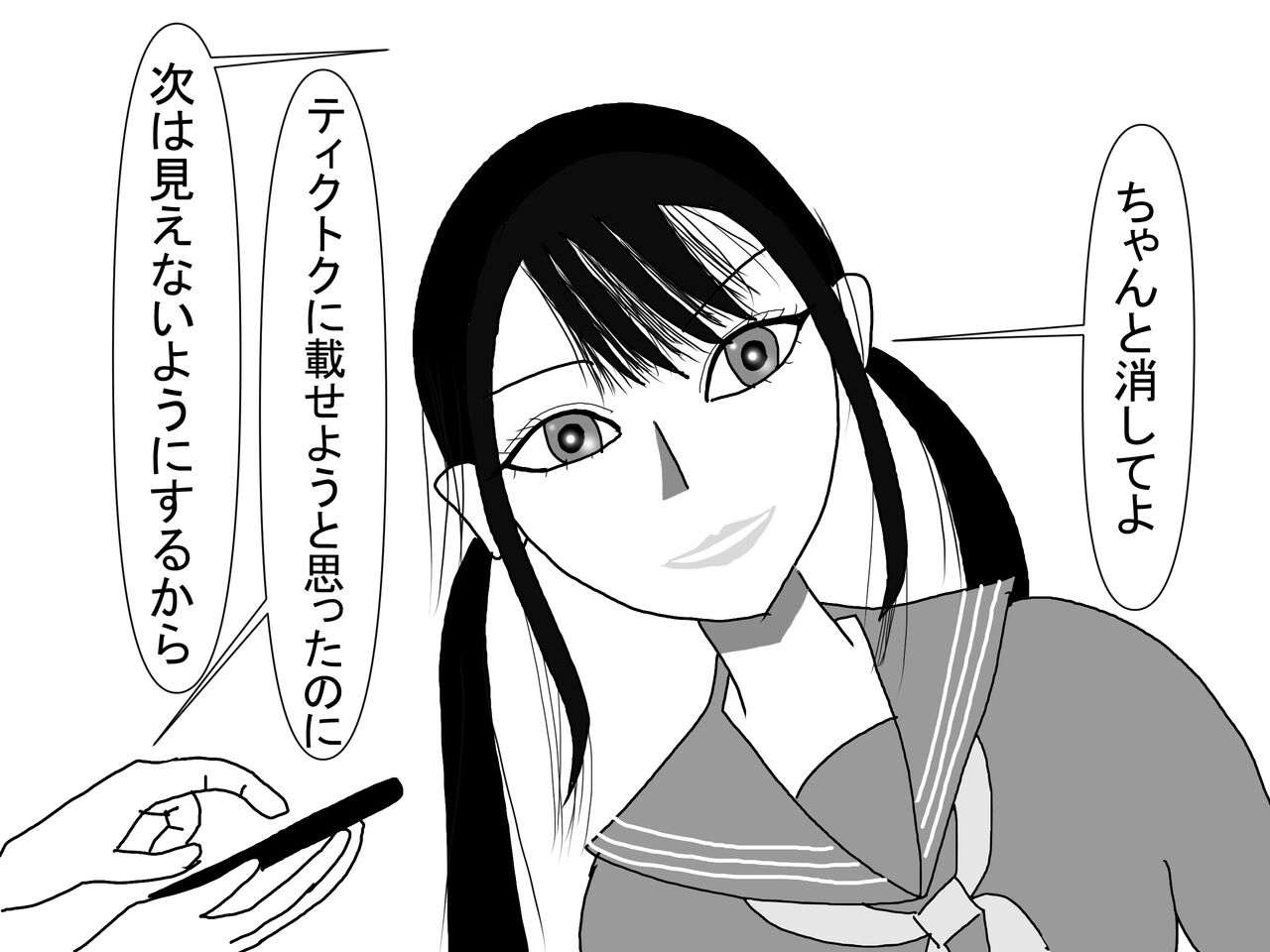Aoi TS Monogatari threegeneration page 8 full