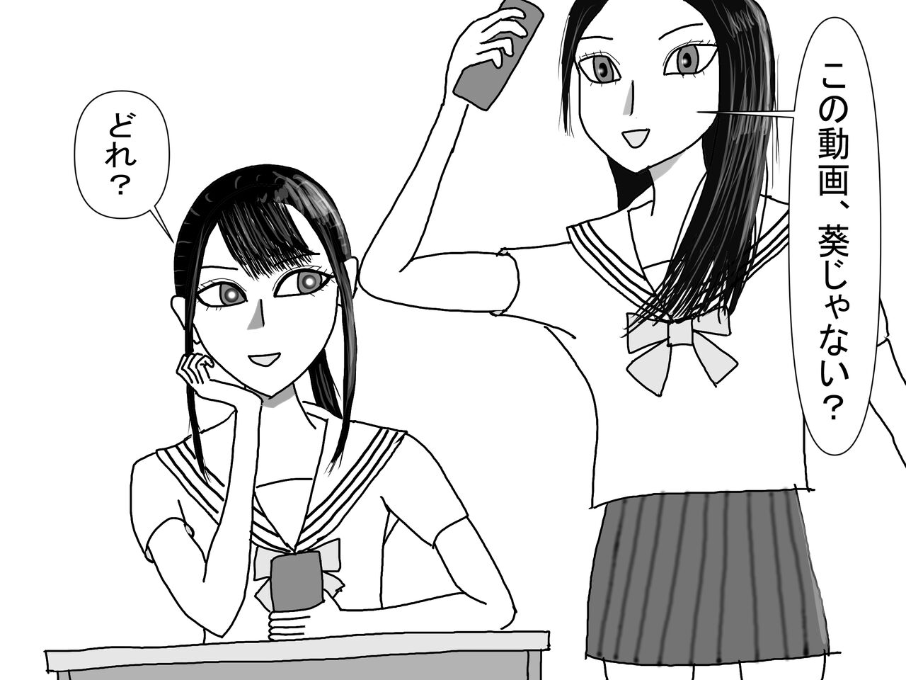Aoi TS Monogatari threegeneration page 9 full