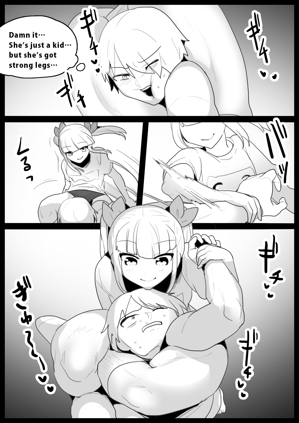 Girls Beat! Plus vs Yuuka and Ayu page 5 full