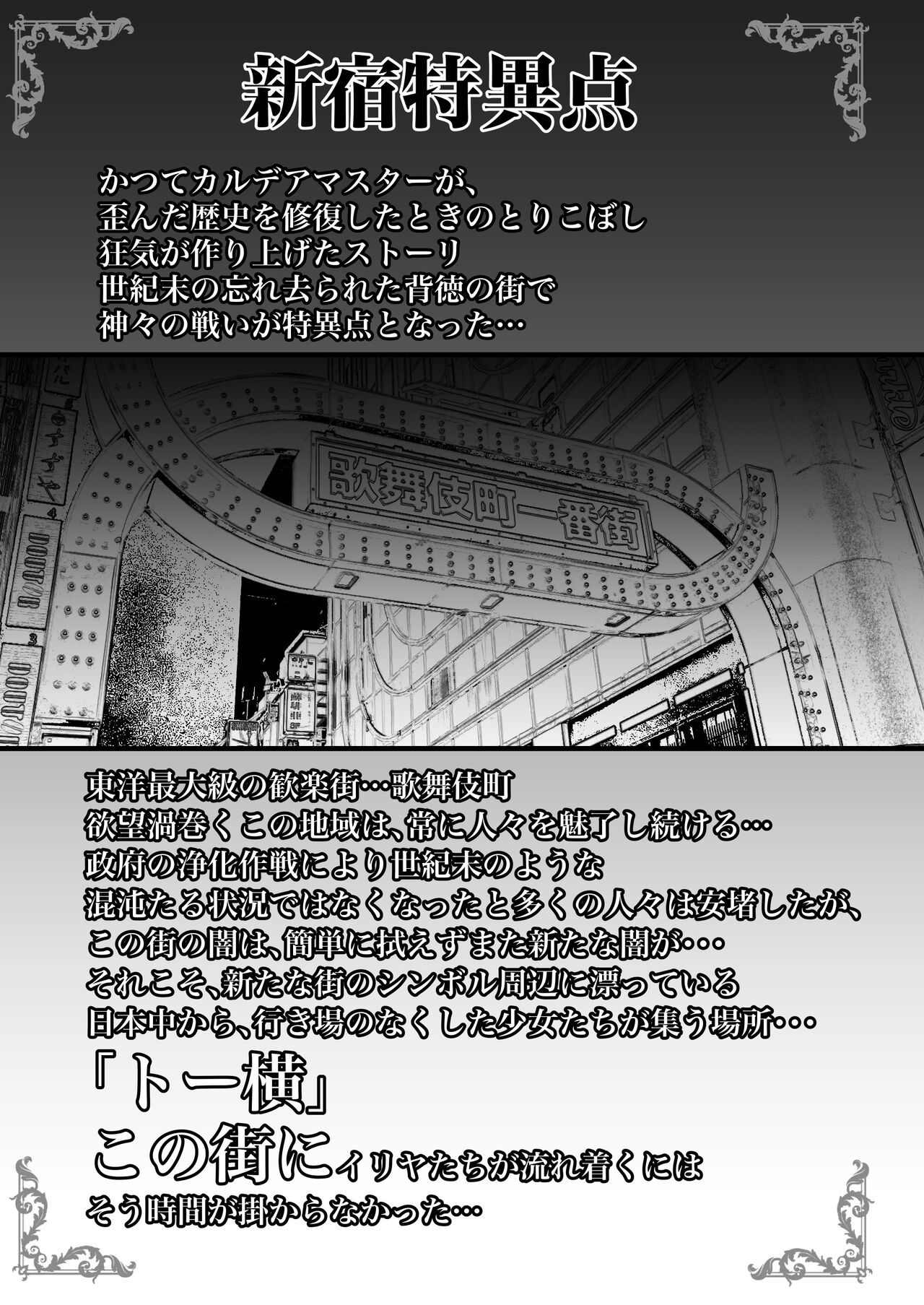 Onii-chan Illya ga Kimochi Yoku shite Ageru page 4 full