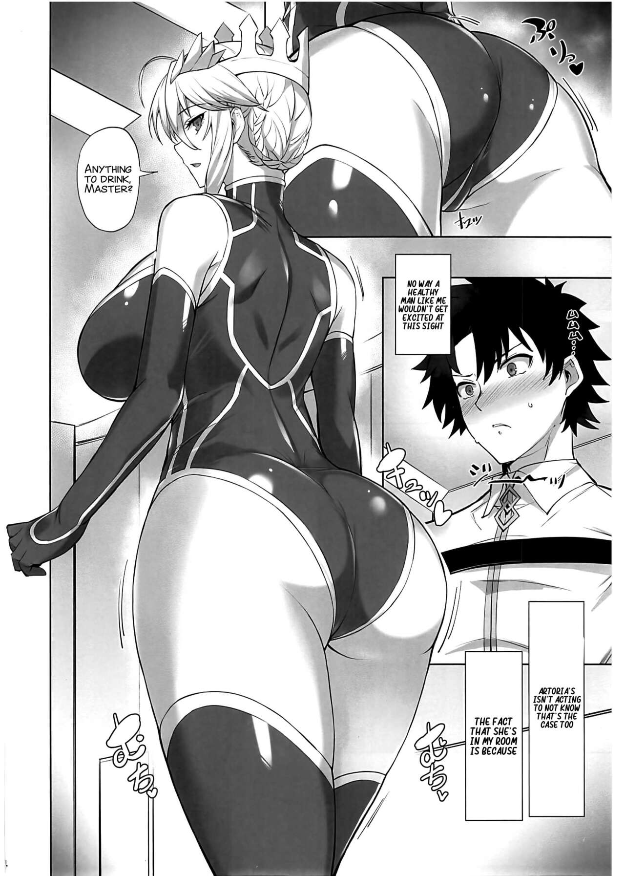 Chichiue Daisuki - my king my life page 5 full