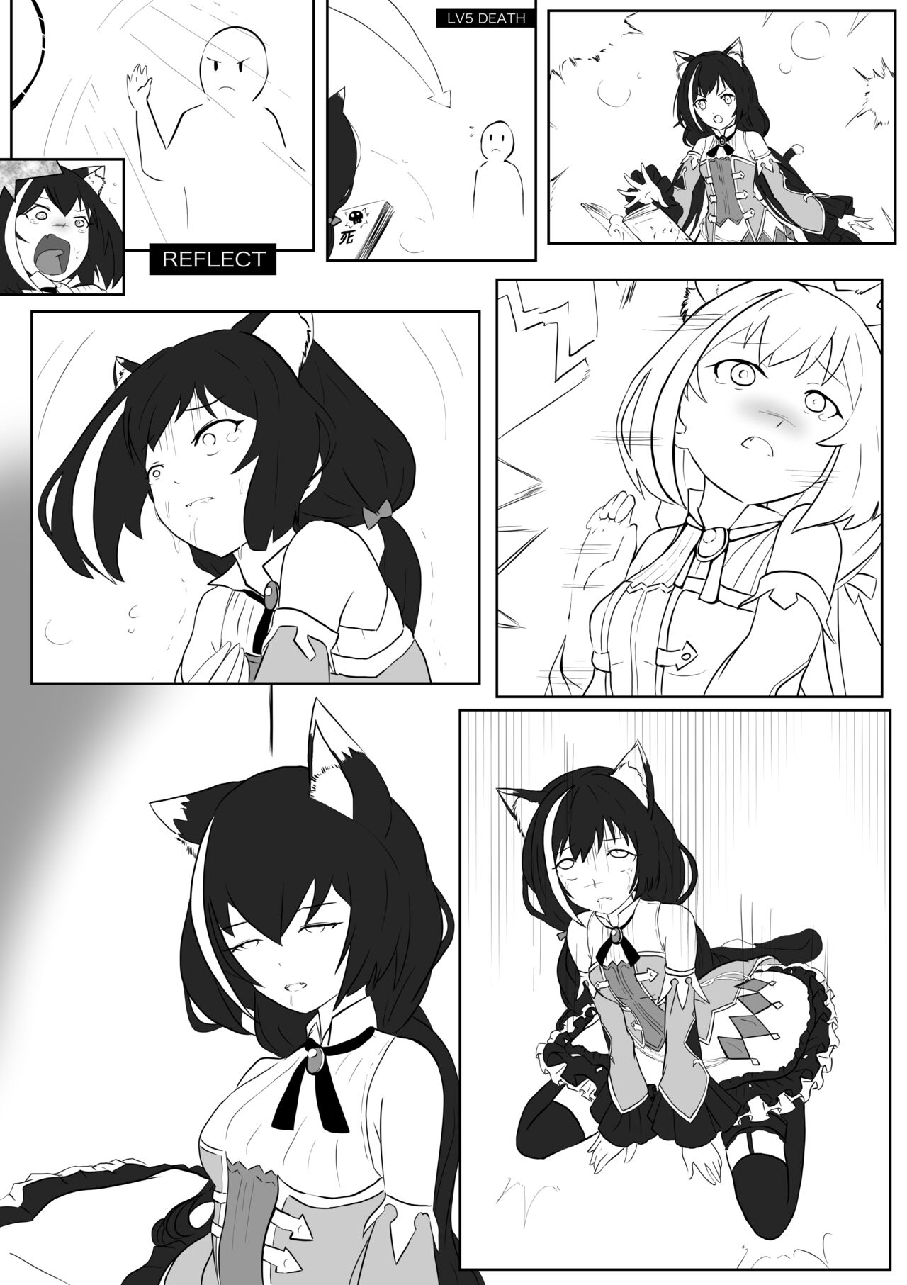 【kanann】 PCR（18G WARNING） page 1 full
