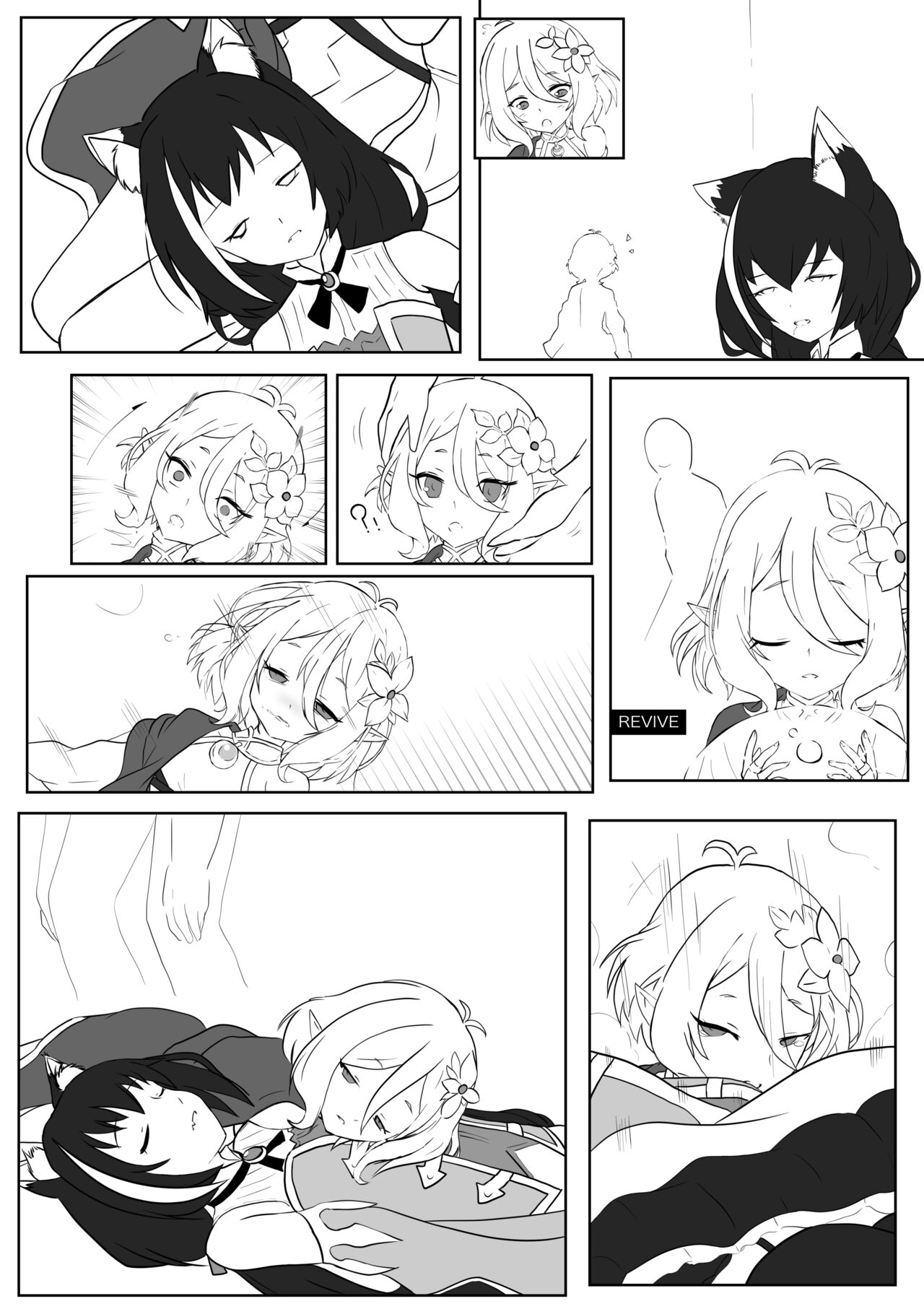【kanann】 PCR（18G WARNING） page 2 full