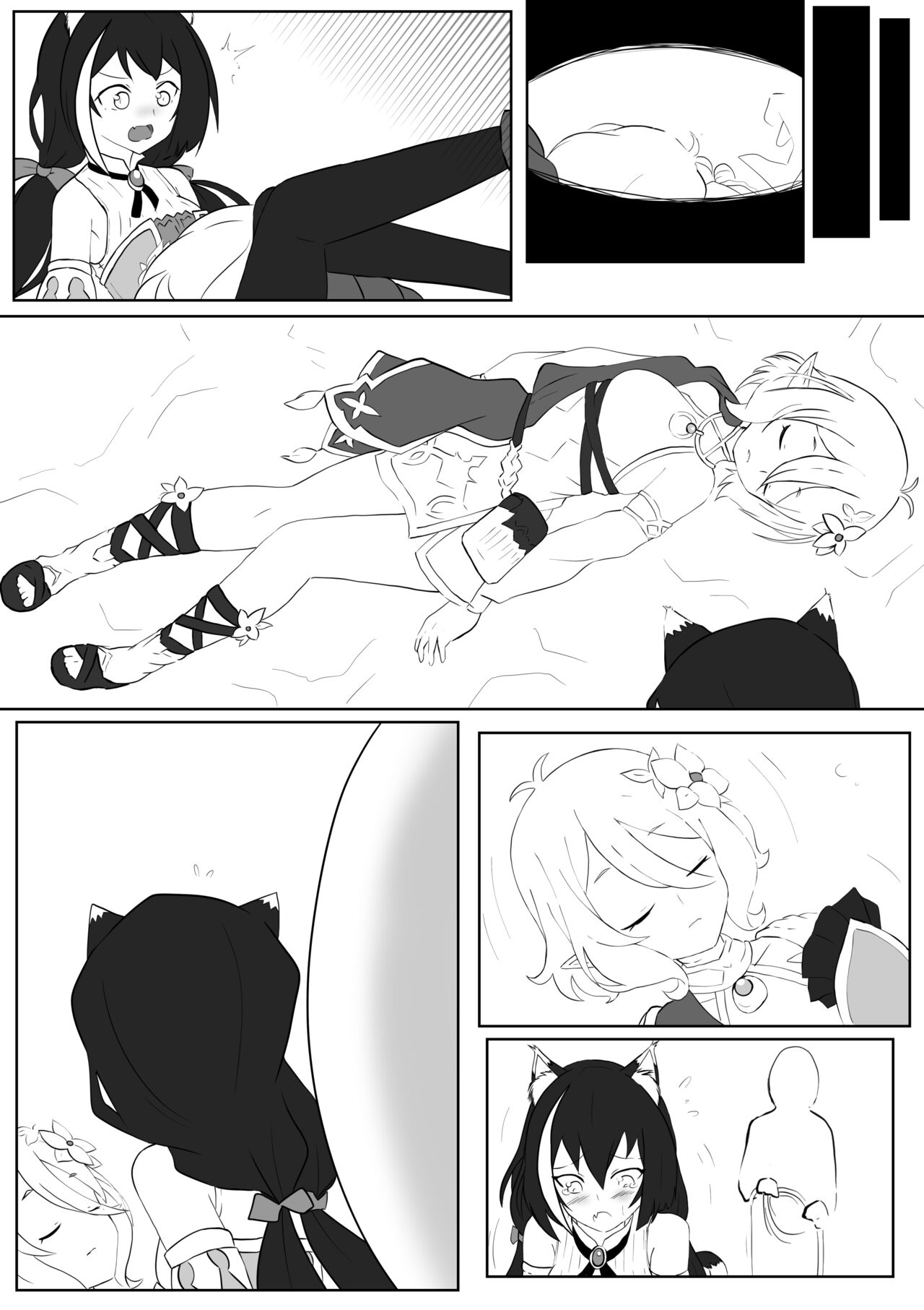 【kanann】 PCR（18G WARNING） page 3 full