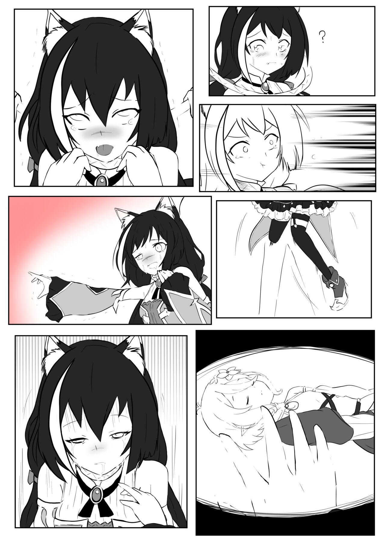 【kanann】 PCR（18G WARNING） page 4 full