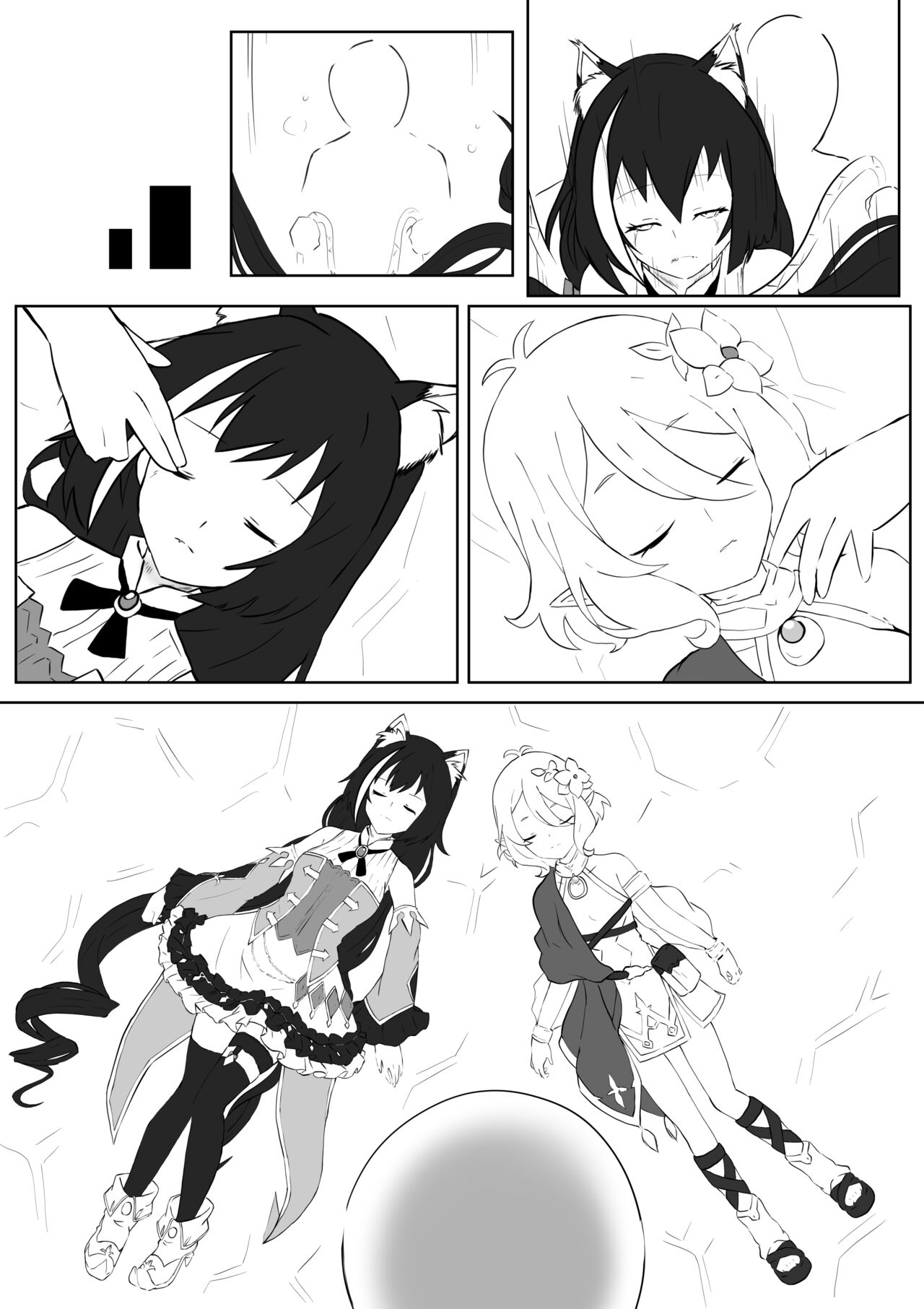 【kanann】 PCR（18G WARNING） page 5 full