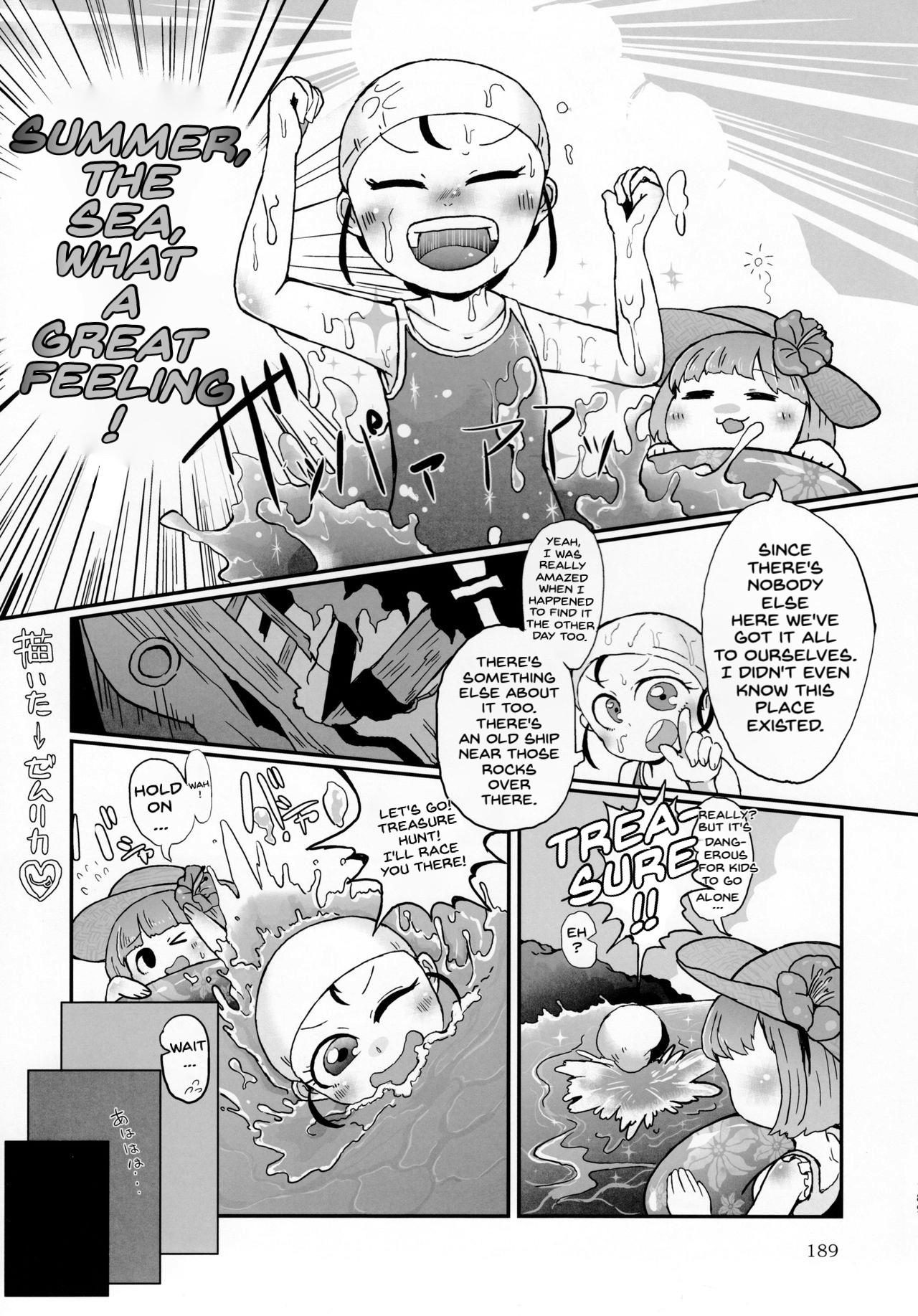 Zemurika Hungry Octopus page 2 full