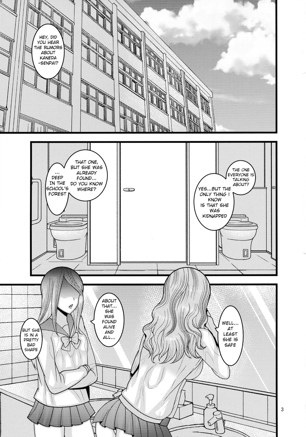 Ochiru Hana Sakura Hen |   Fallen Flower - Sakura Edition page 3 full