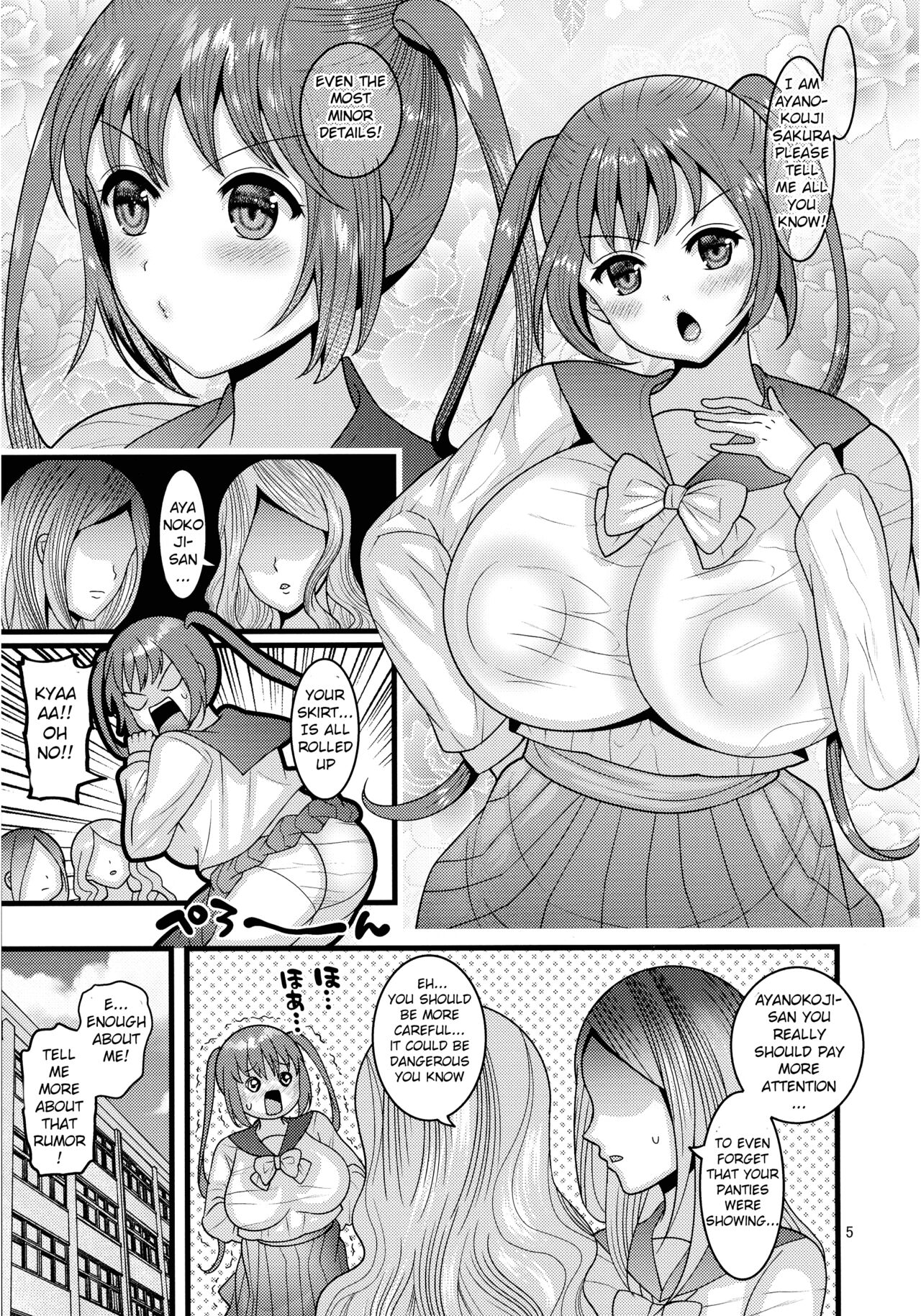 Ochiru Hana Sakura Hen |   Fallen Flower - Sakura Edition page 5 full