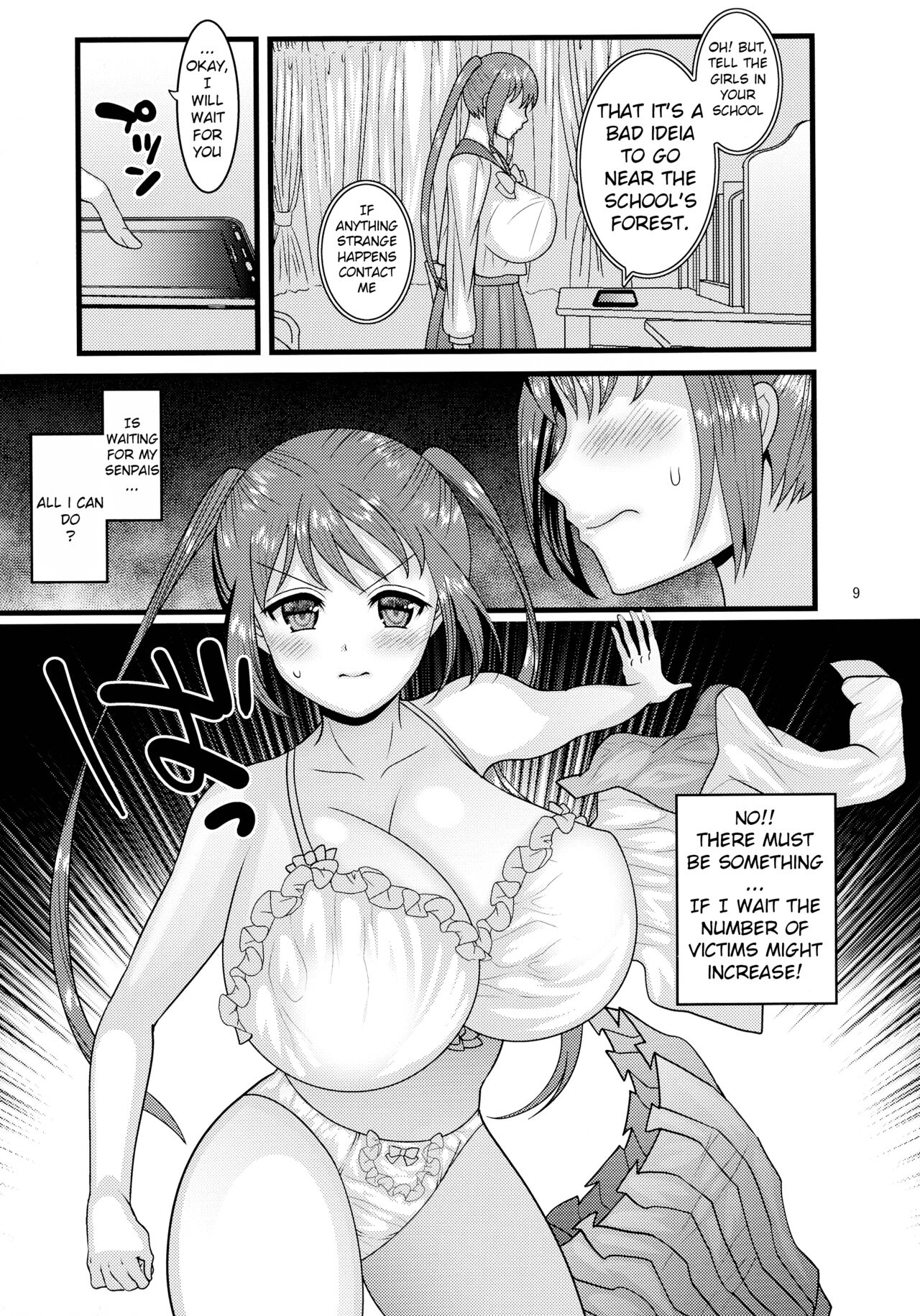 Ochiru Hana Sakura Hen |   Fallen Flower - Sakura Edition page 9 full