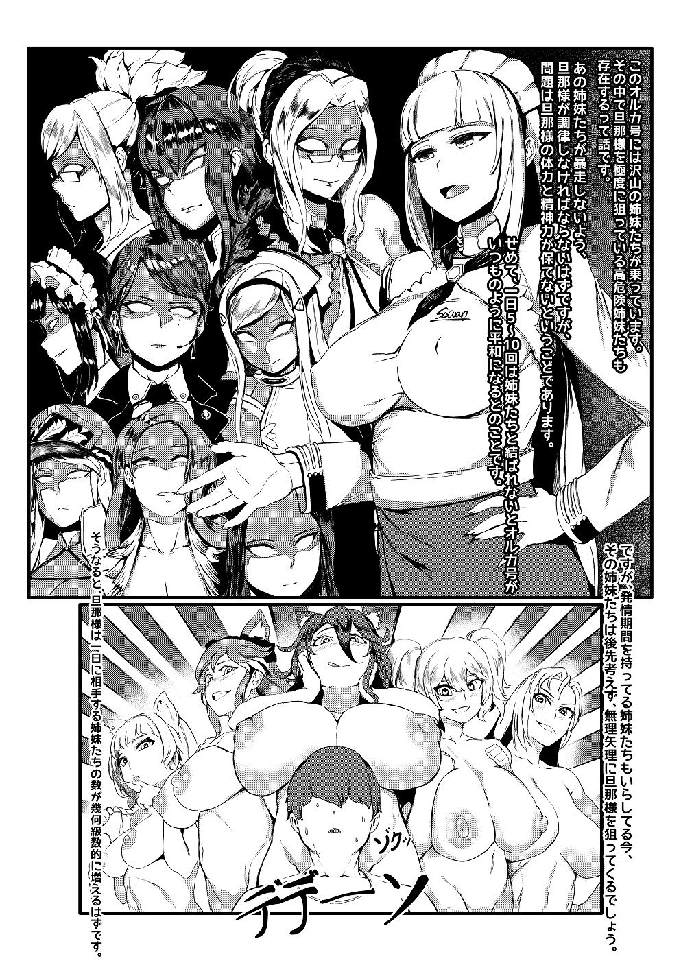 Three Milk Flavors page 3 full