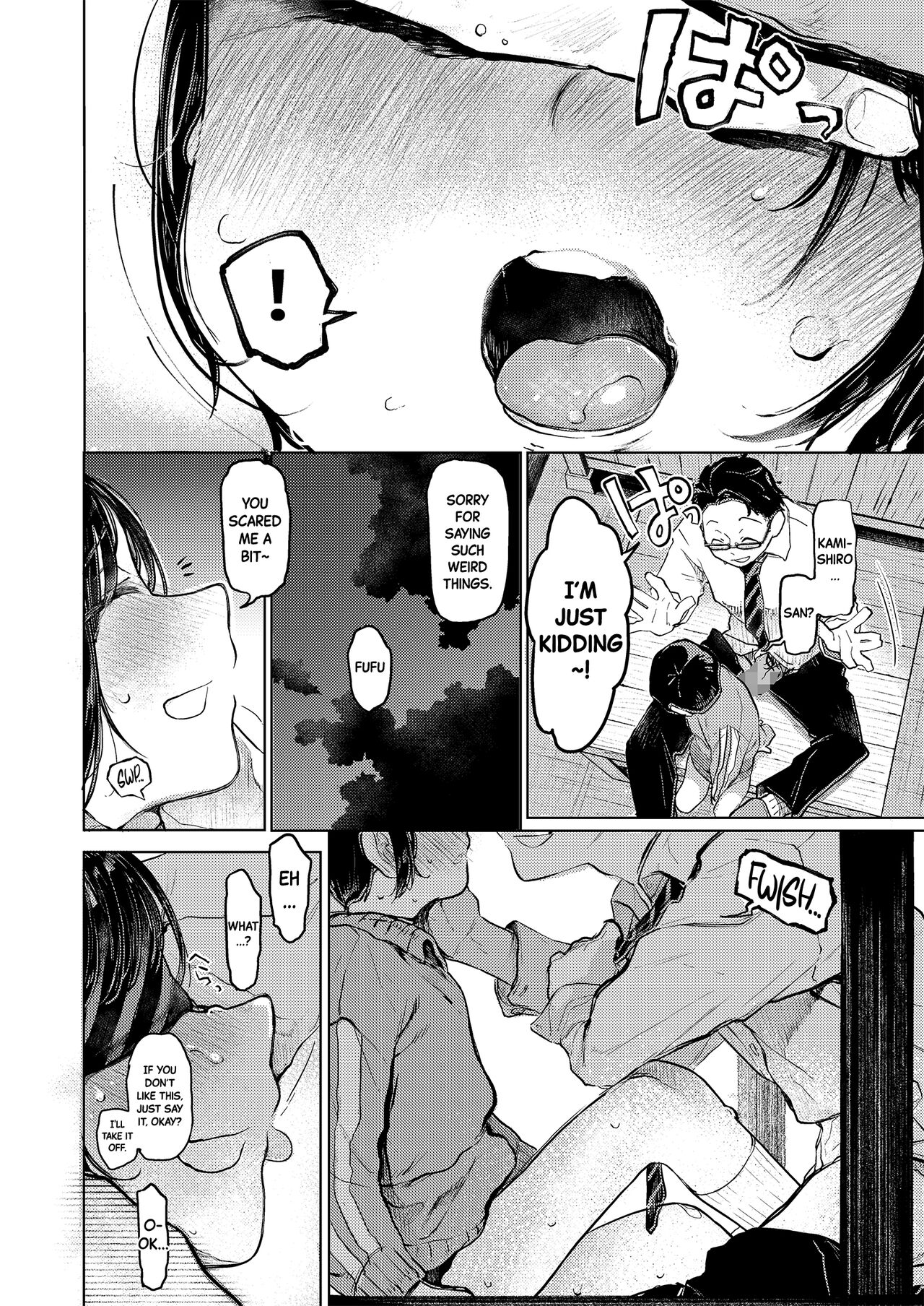 Kumi-chan 3 page 9 full