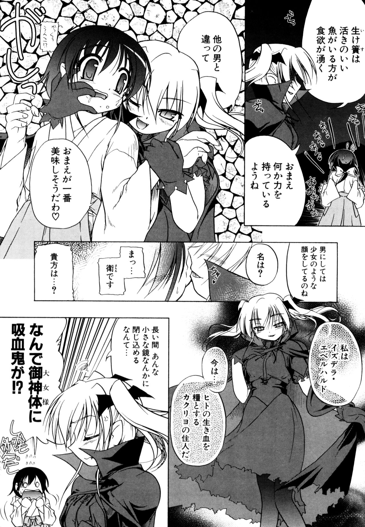 Kupa Resort page 10 full