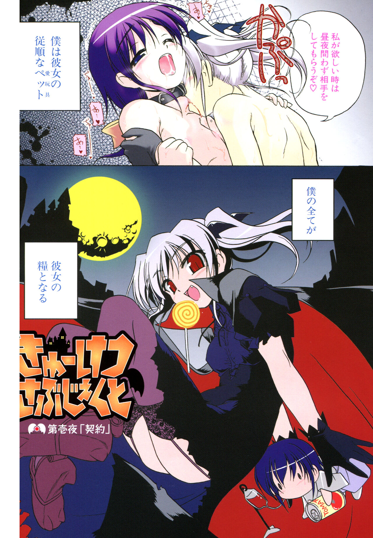 Kupa Resort page 6 full