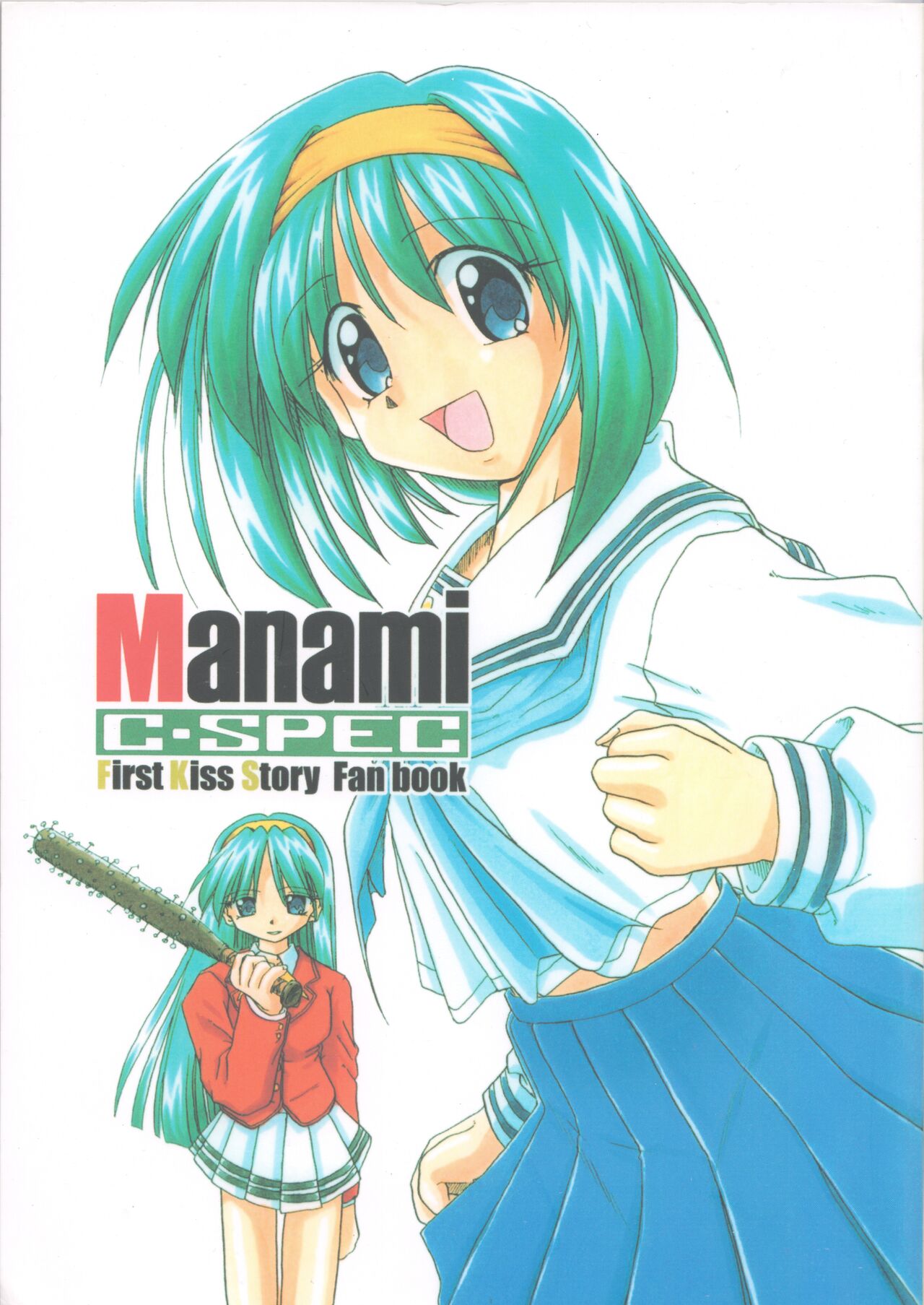 Manami C-SPEC page 1 full