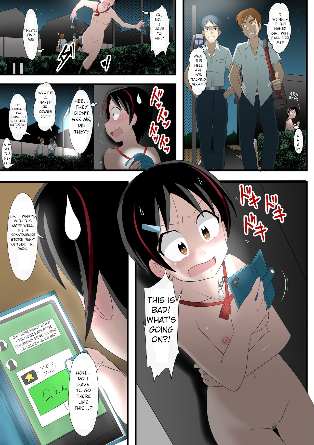 Okitara Zenra ni Sarete imashi ta. | When I Woke up, I was Completely Naked. page 5 full