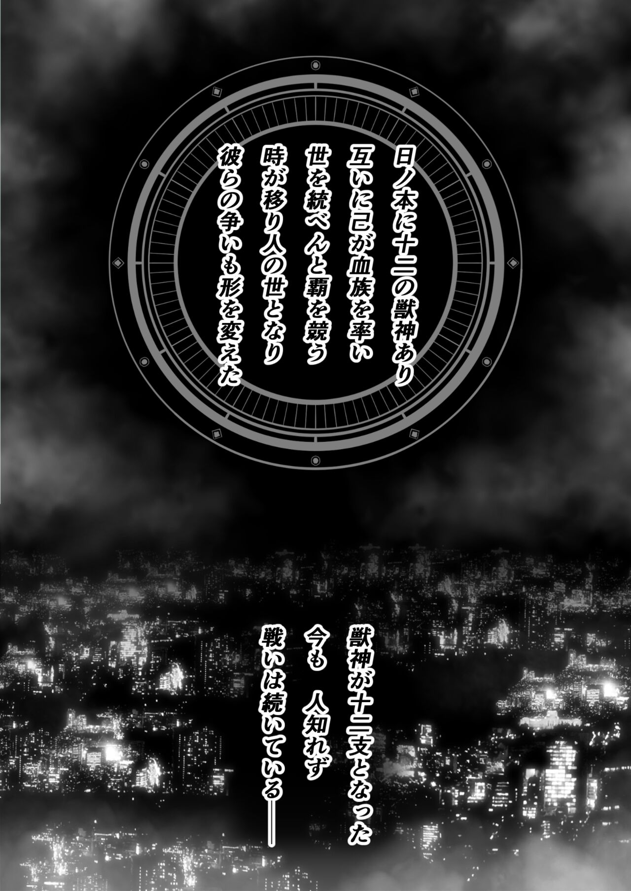 BAD END BUNNYS page 2 full