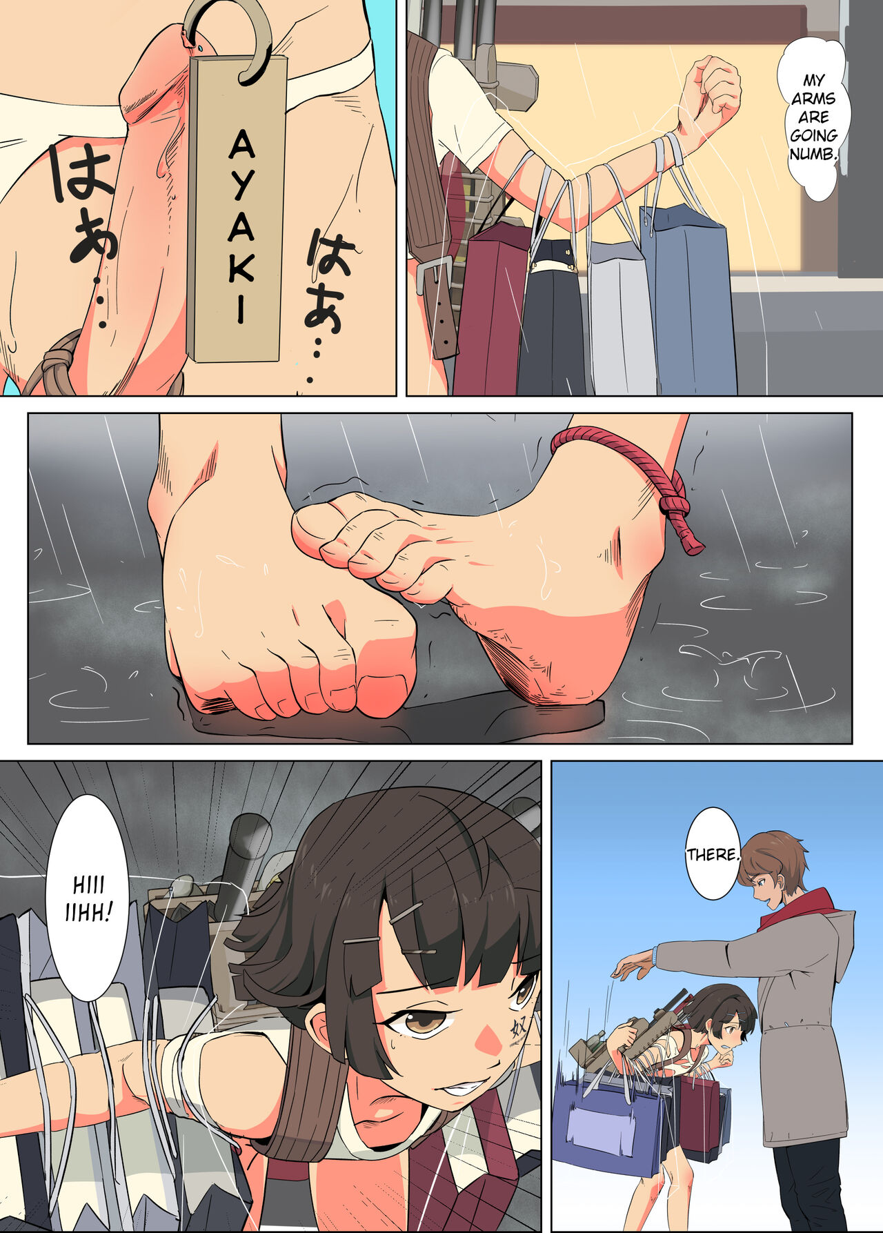 Ayaki no Uchuu Houshi page 4 full