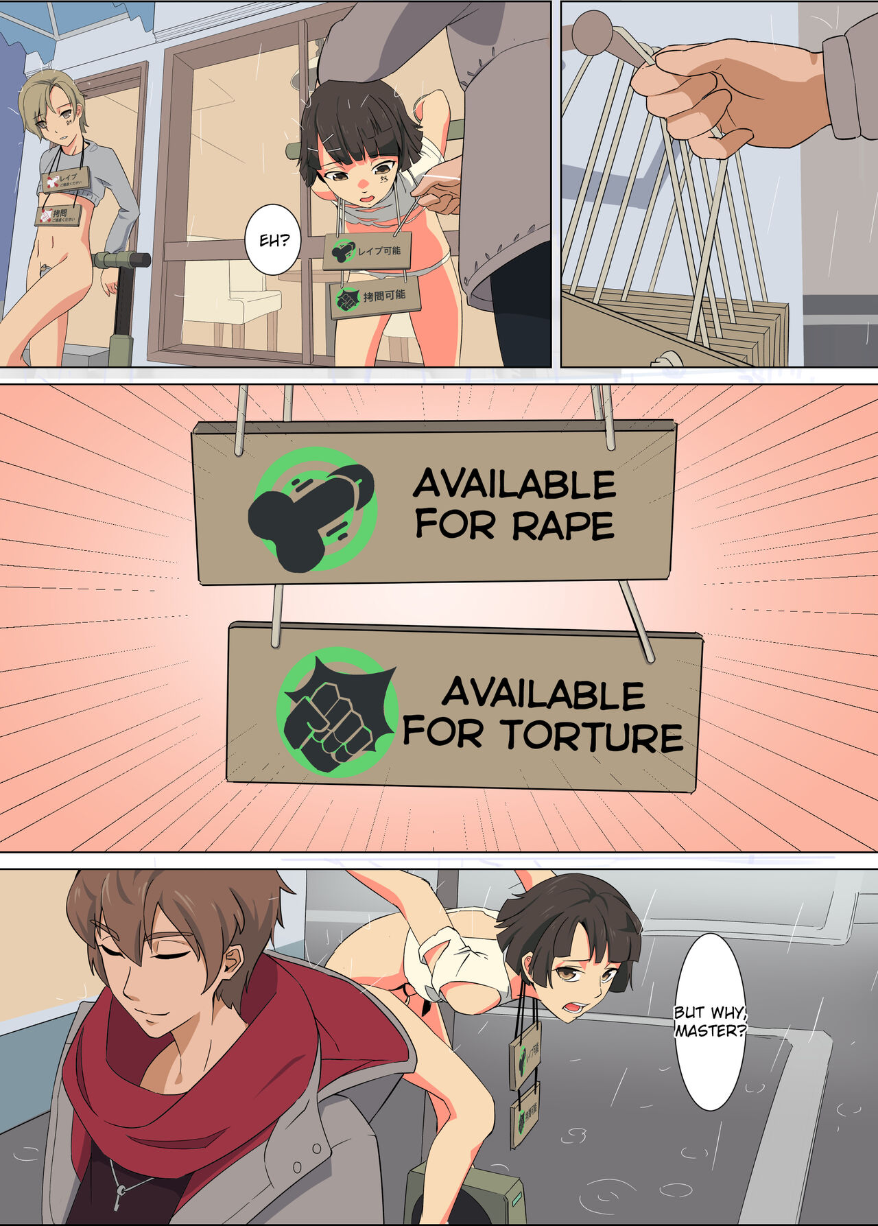 Ayaki no Uchuu Houshi page 9 full