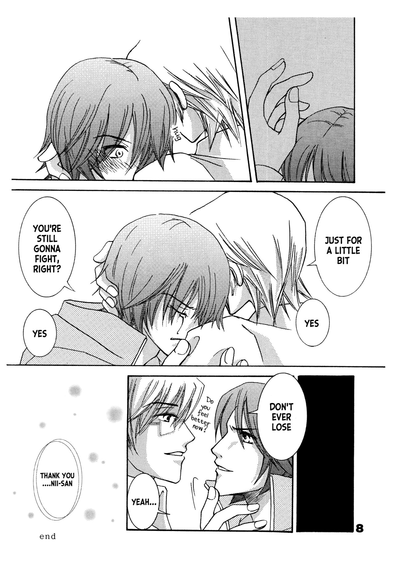 Suou-san-chi  3 | Suou House 3 page 7 full