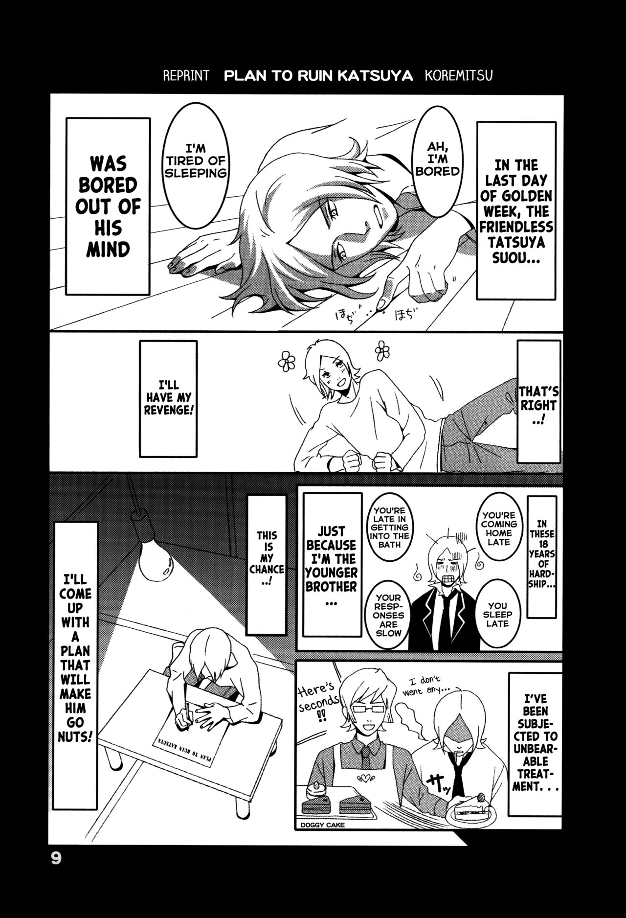 Suou-san-chi  3 | Suou House 3 page 8 full