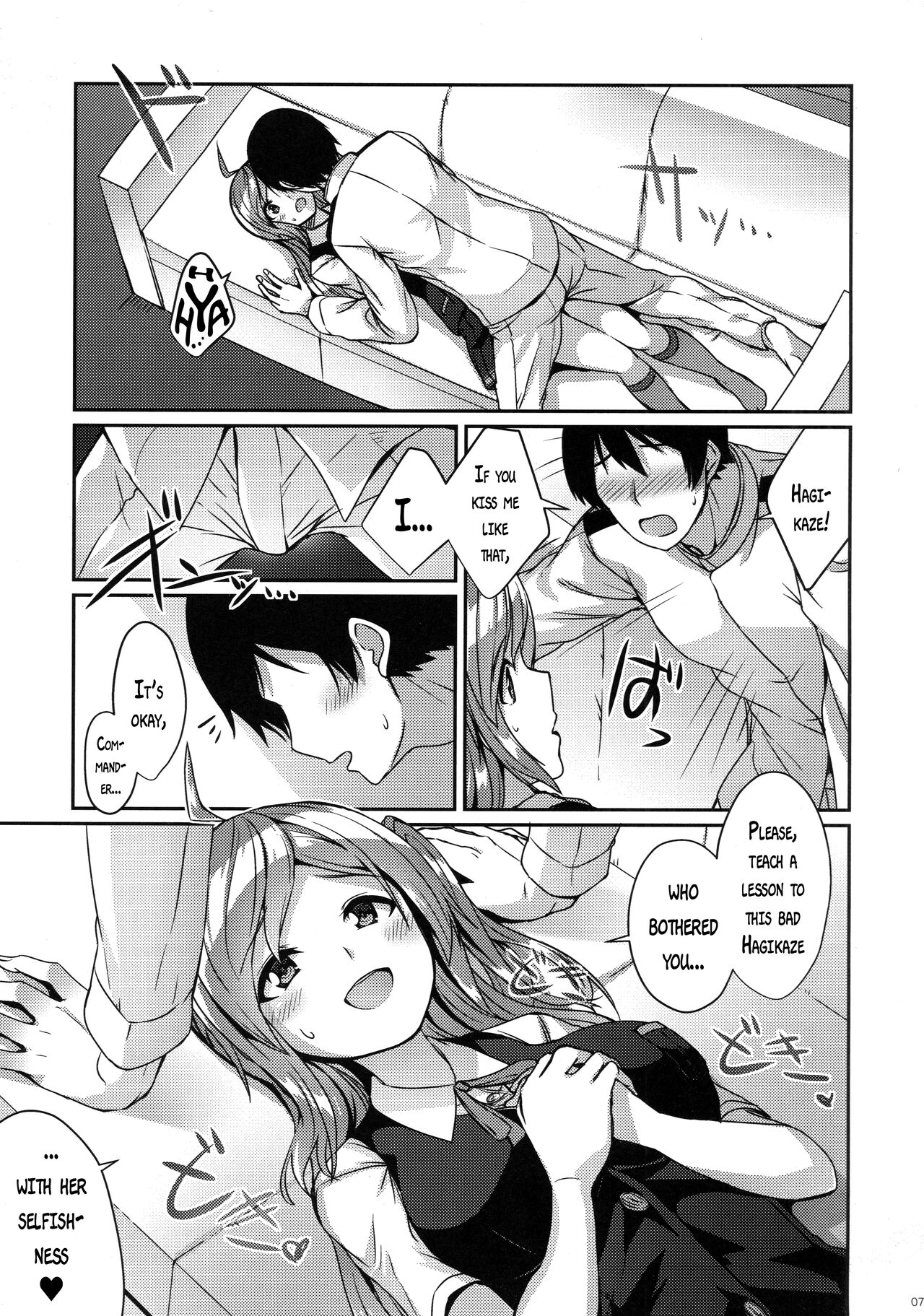Hagikaze ni Oshiokishitekudasai. page 6 full