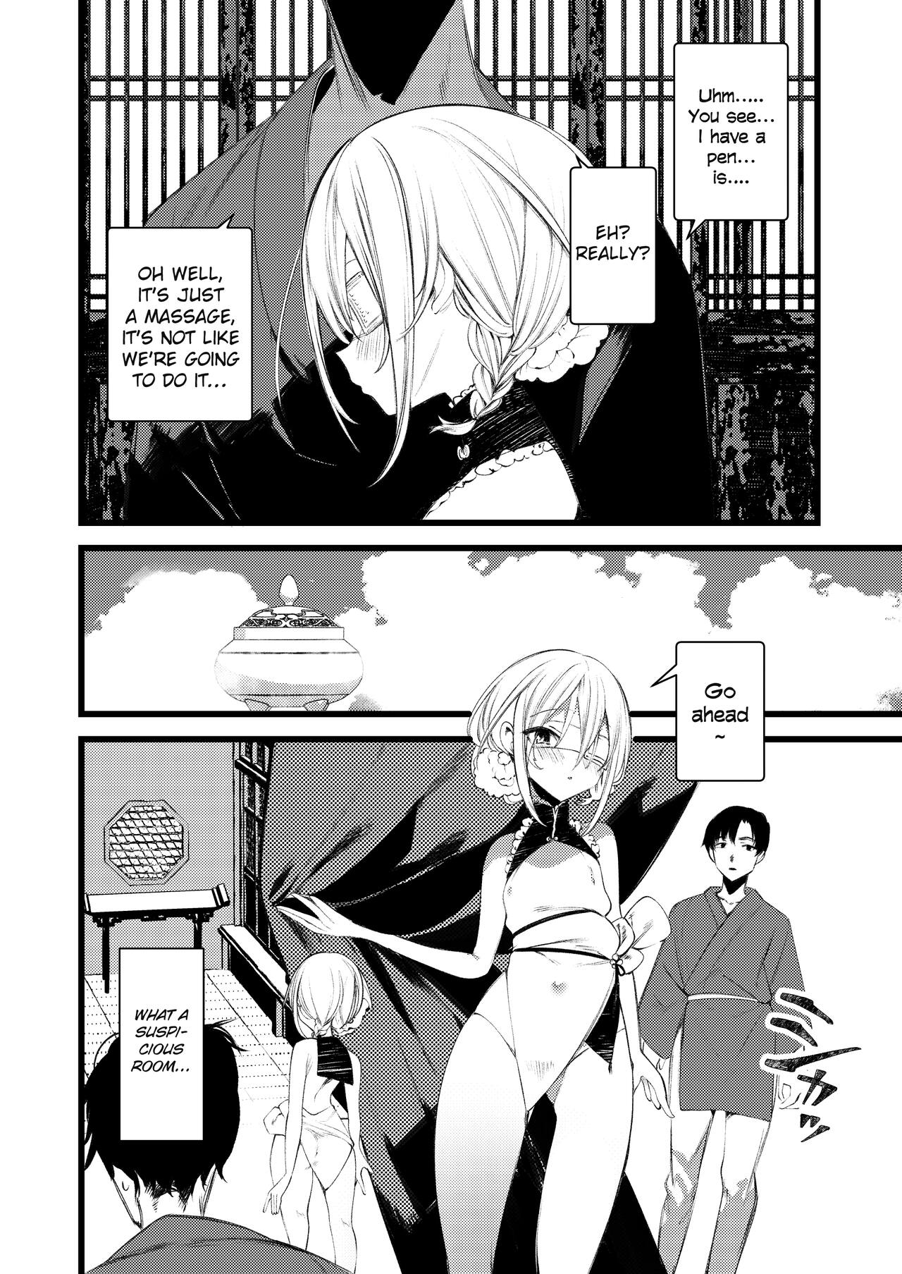 Youichi to Onani Suru Hon page 6 full