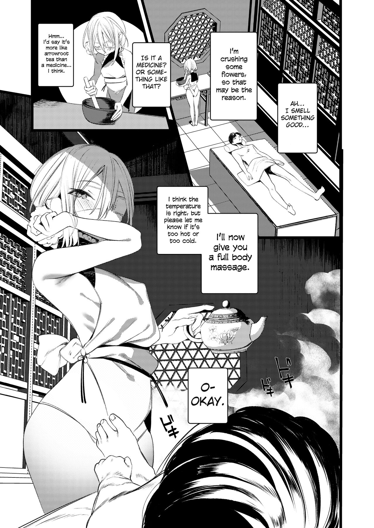 Youichi to Onani Suru Hon page 7 full