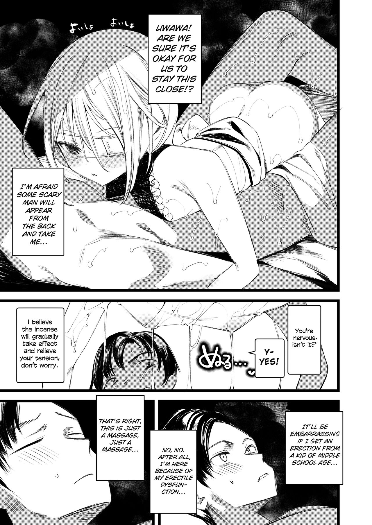 Youichi to Onani Suru Hon page 9 full