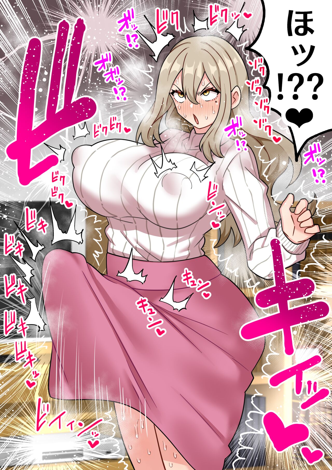 Futanari Miboujin ga Joshikou no Tsuugakuro Chinpo Toorima ni Naru Hanashi Ch. 1 page 8 full