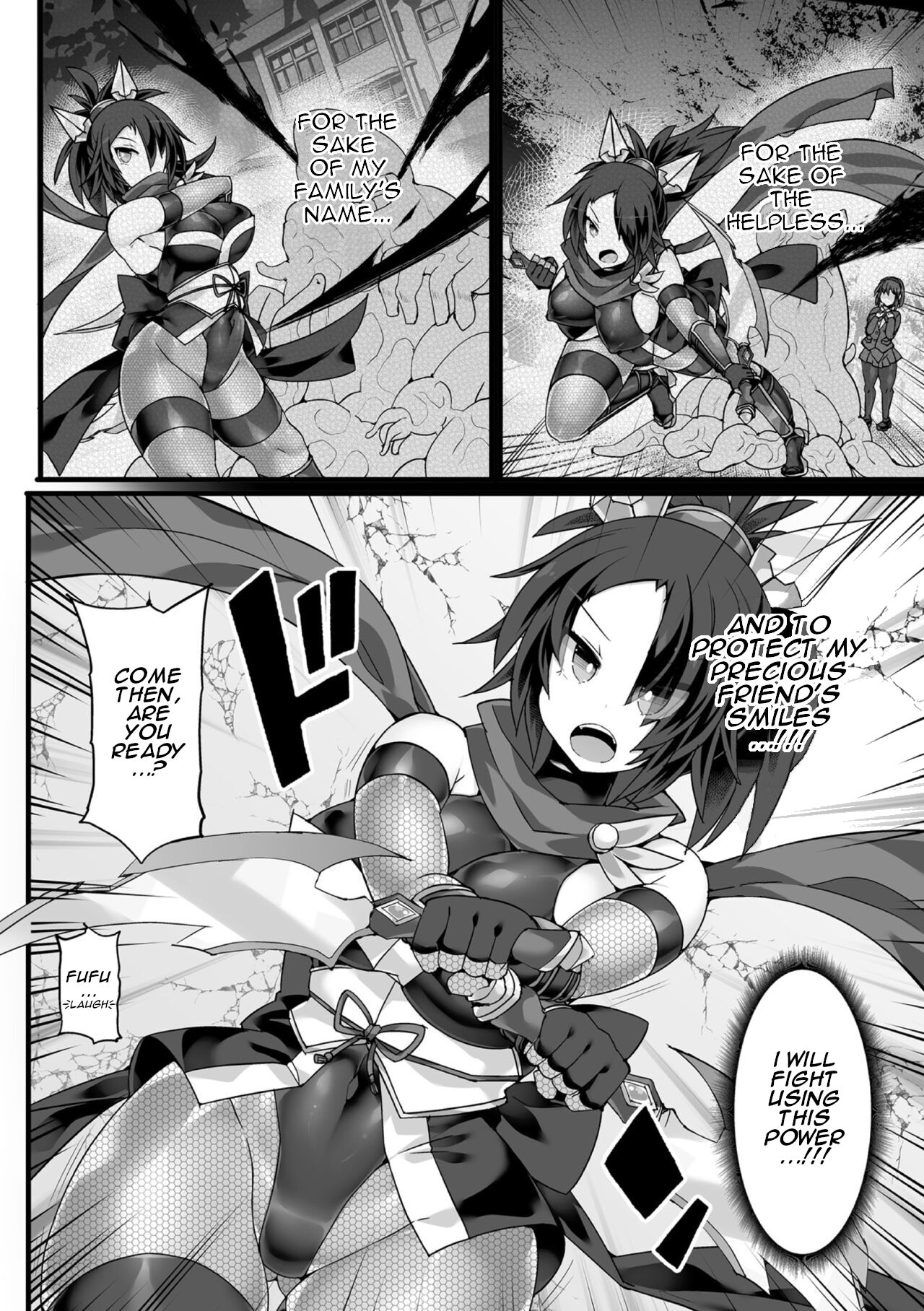 Shinsou Makou Shoujo THE COMIC Gaiden Shikkoku Soujin Black Blade ~Ikaiyou no Te ni Otsu~ Part 1 page 5 full