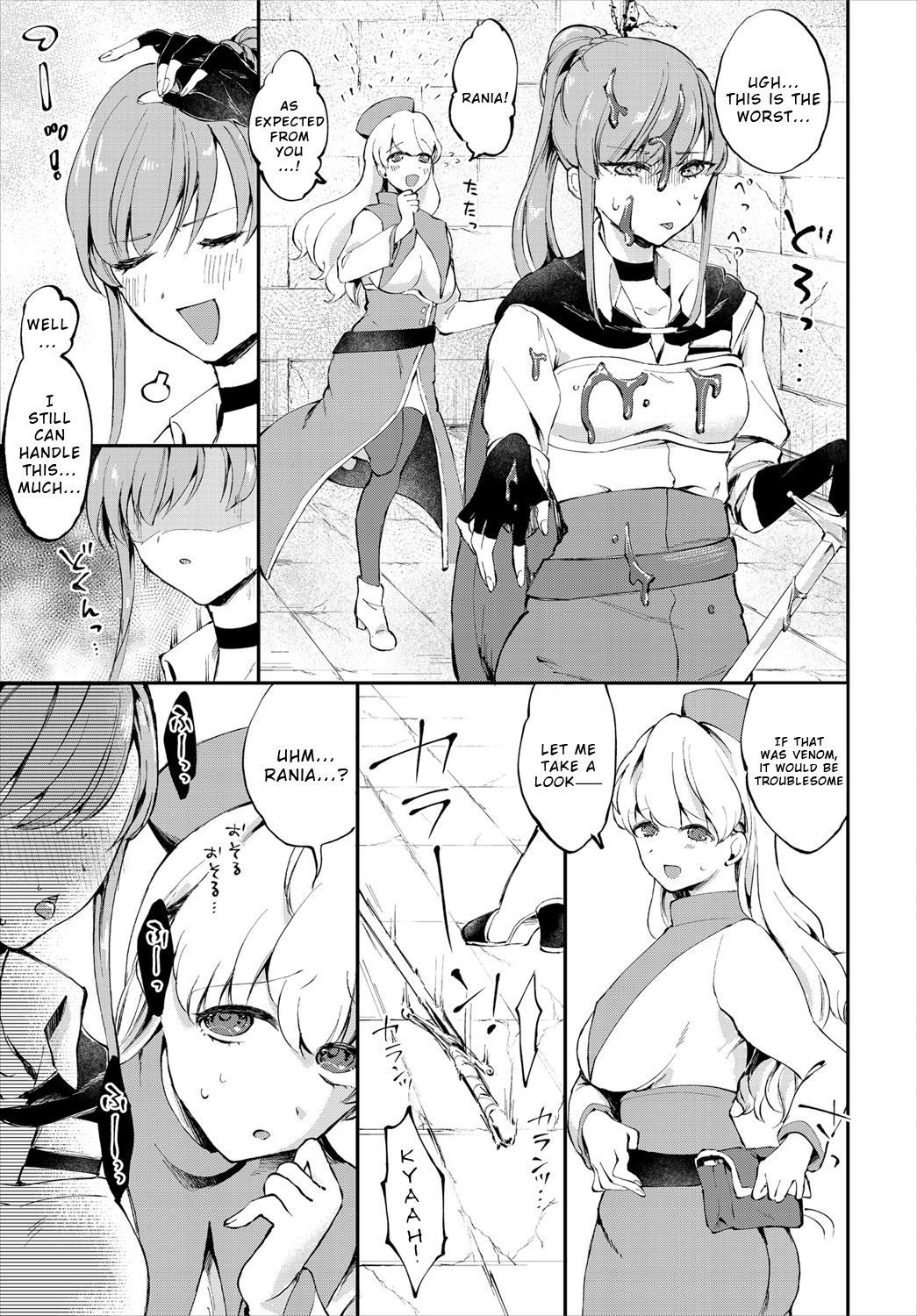Anata ni Mero Mero page 3 full