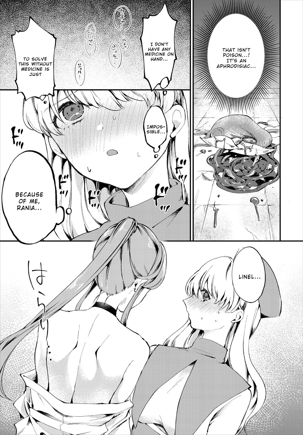 Anata ni Mero Mero page 5 full