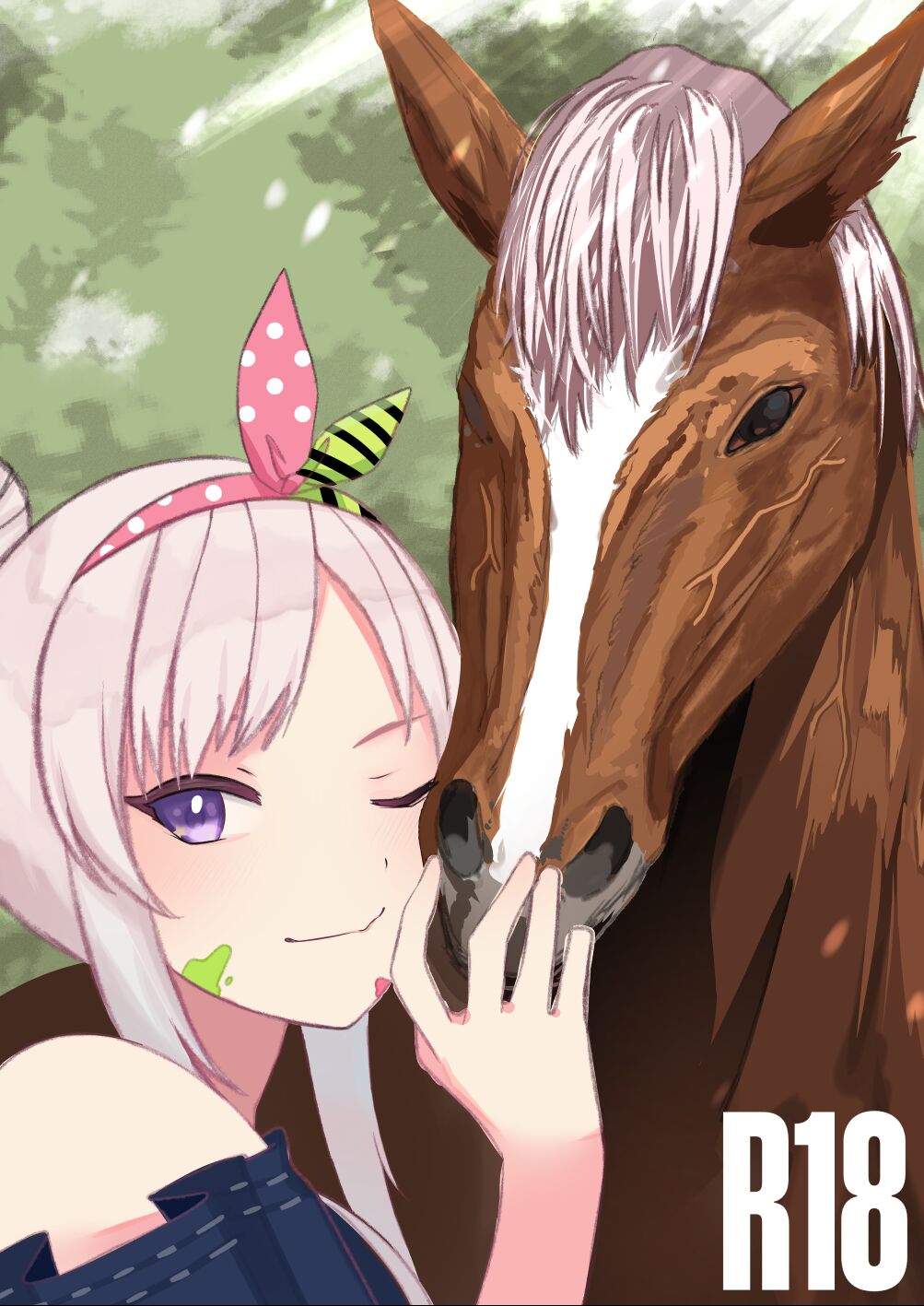 How Hungry? page 1 full