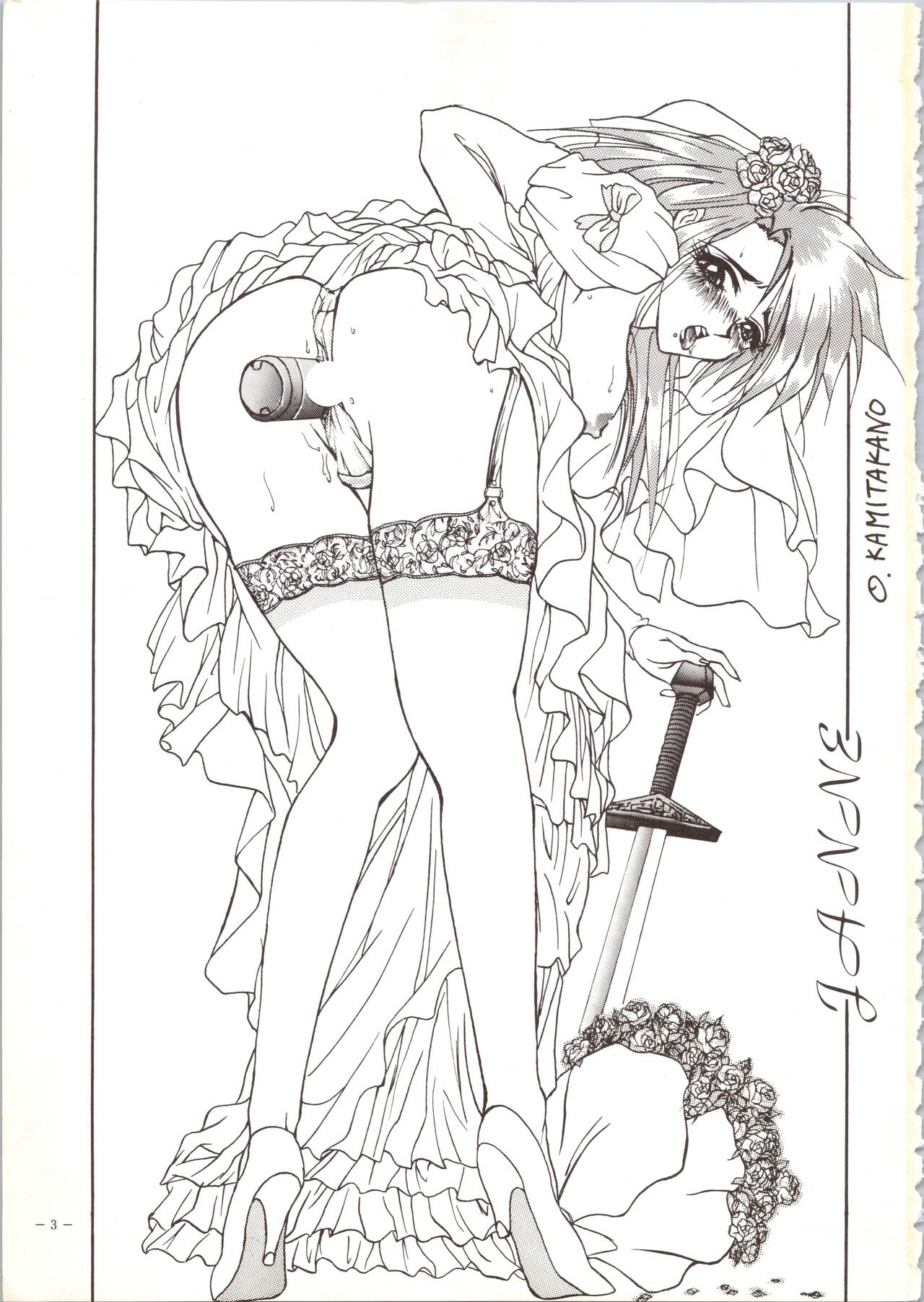 MODEL SPECIAL page 3 full