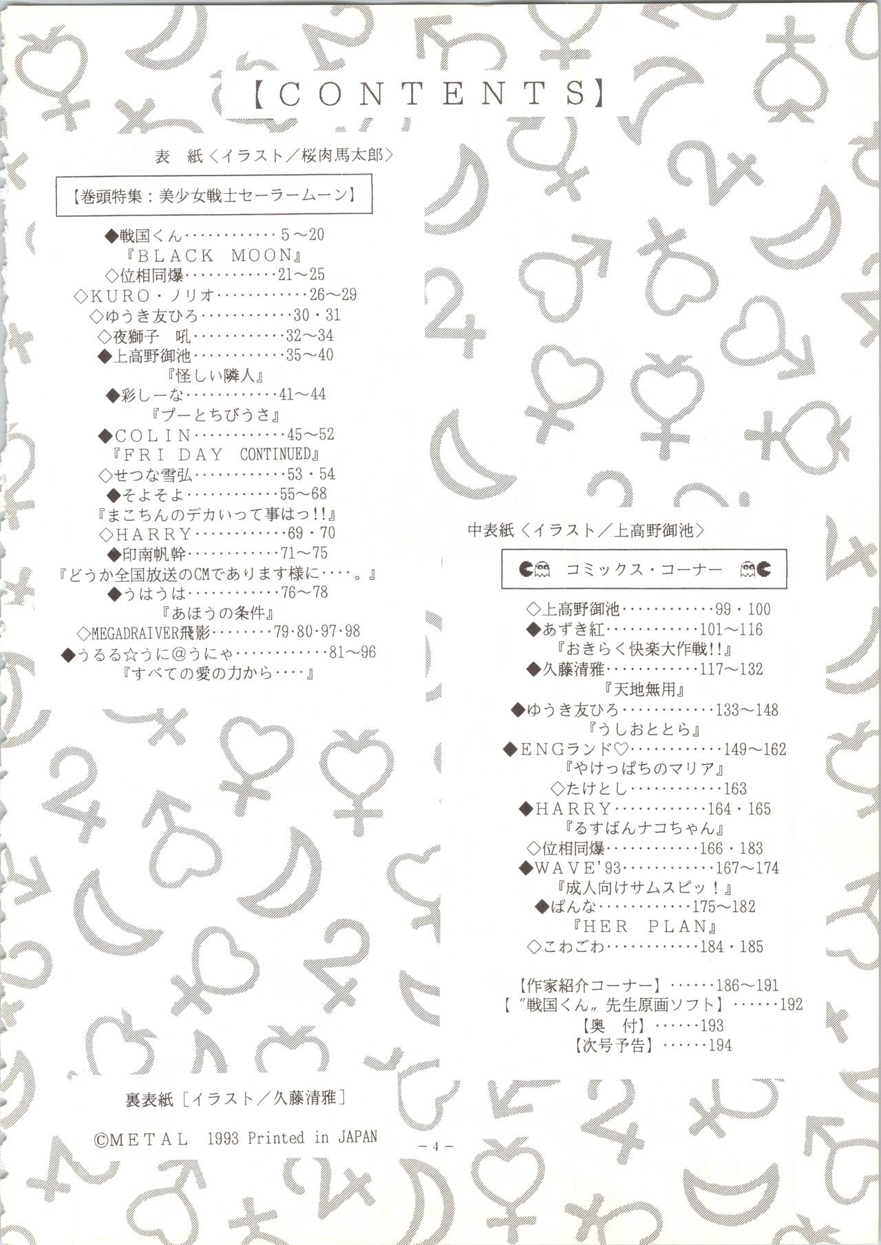 MODEL SPECIAL page 4 full