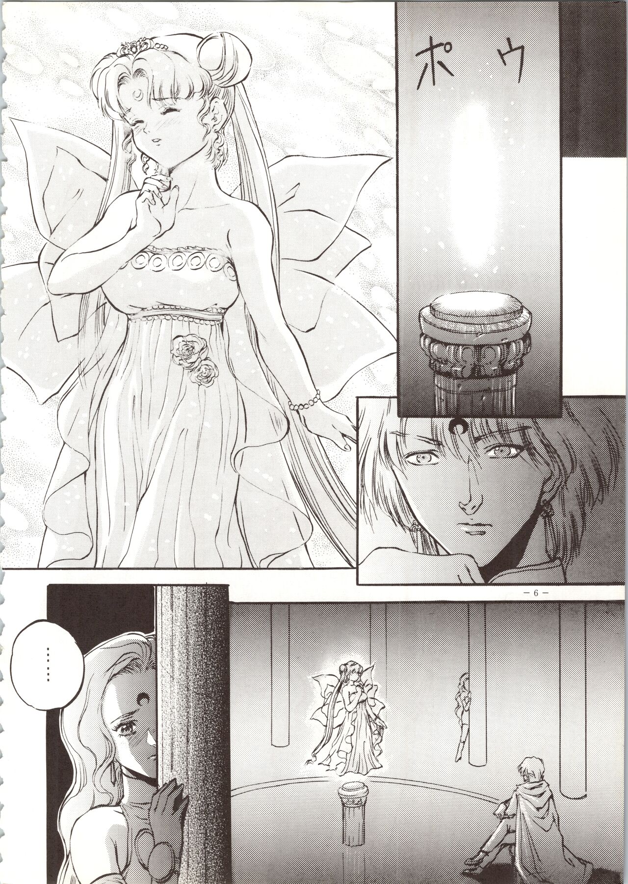 MODEL SPECIAL page 6 full