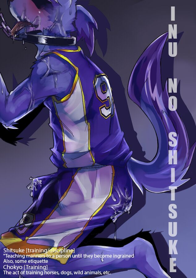 Inu no Shitsukekata page 2 full